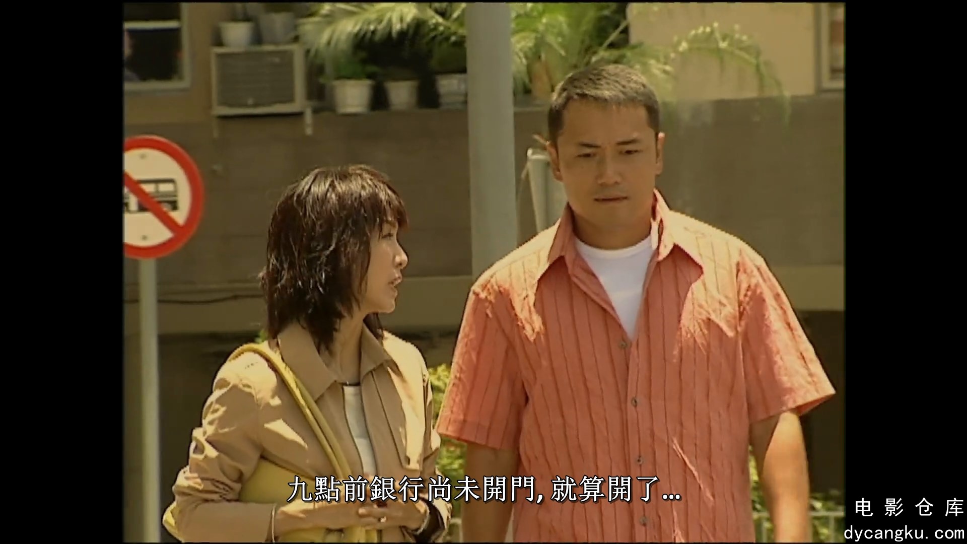 [电影仓库dycangku.com]学警雄心.The.Academy.S01E01.1080p.KKTV.WEB-DL.AAC2.0.x264..jpg