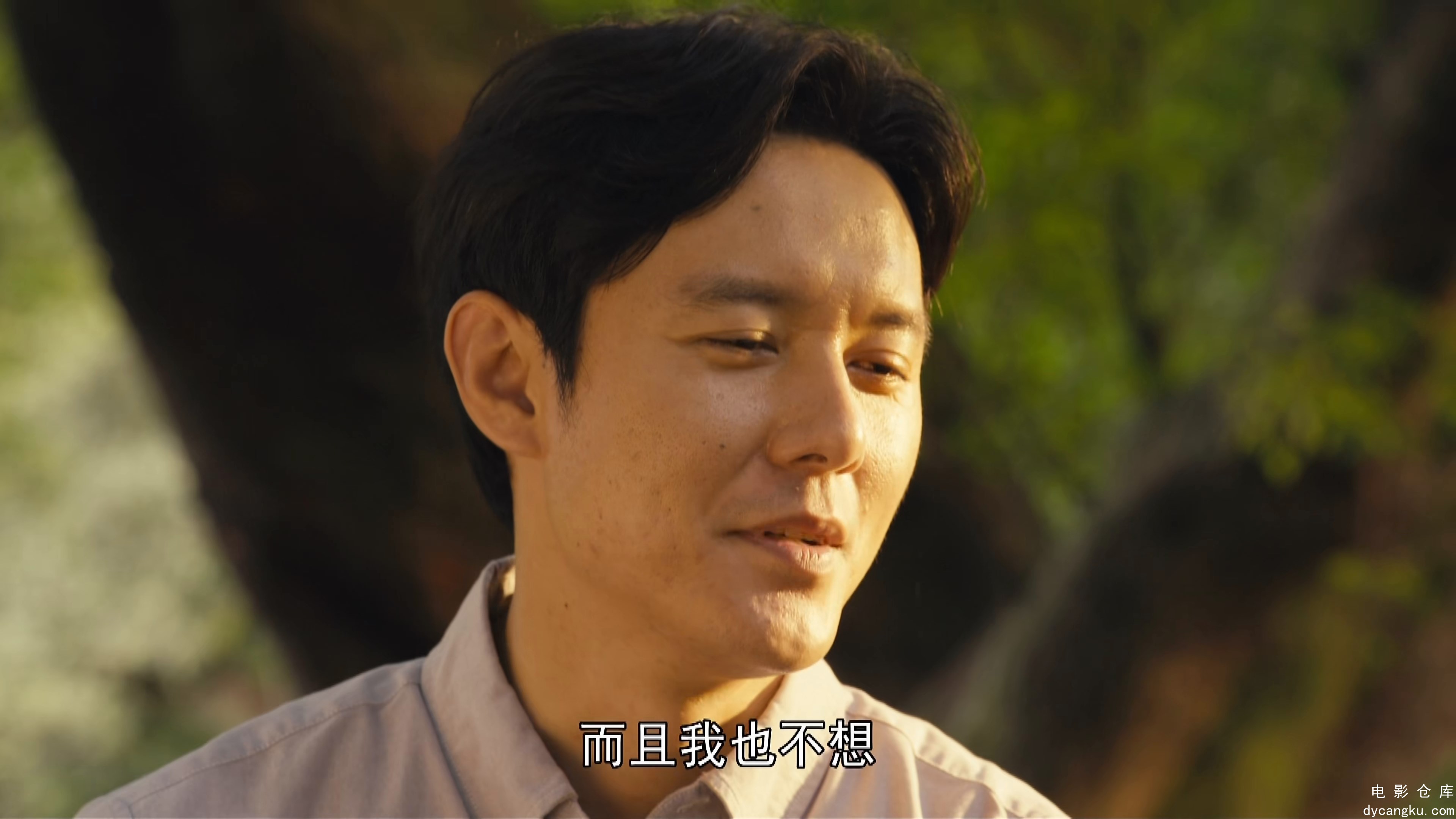 [电影仓库dycangku.com]24.mkv_snapshot_21.01.568.jpg