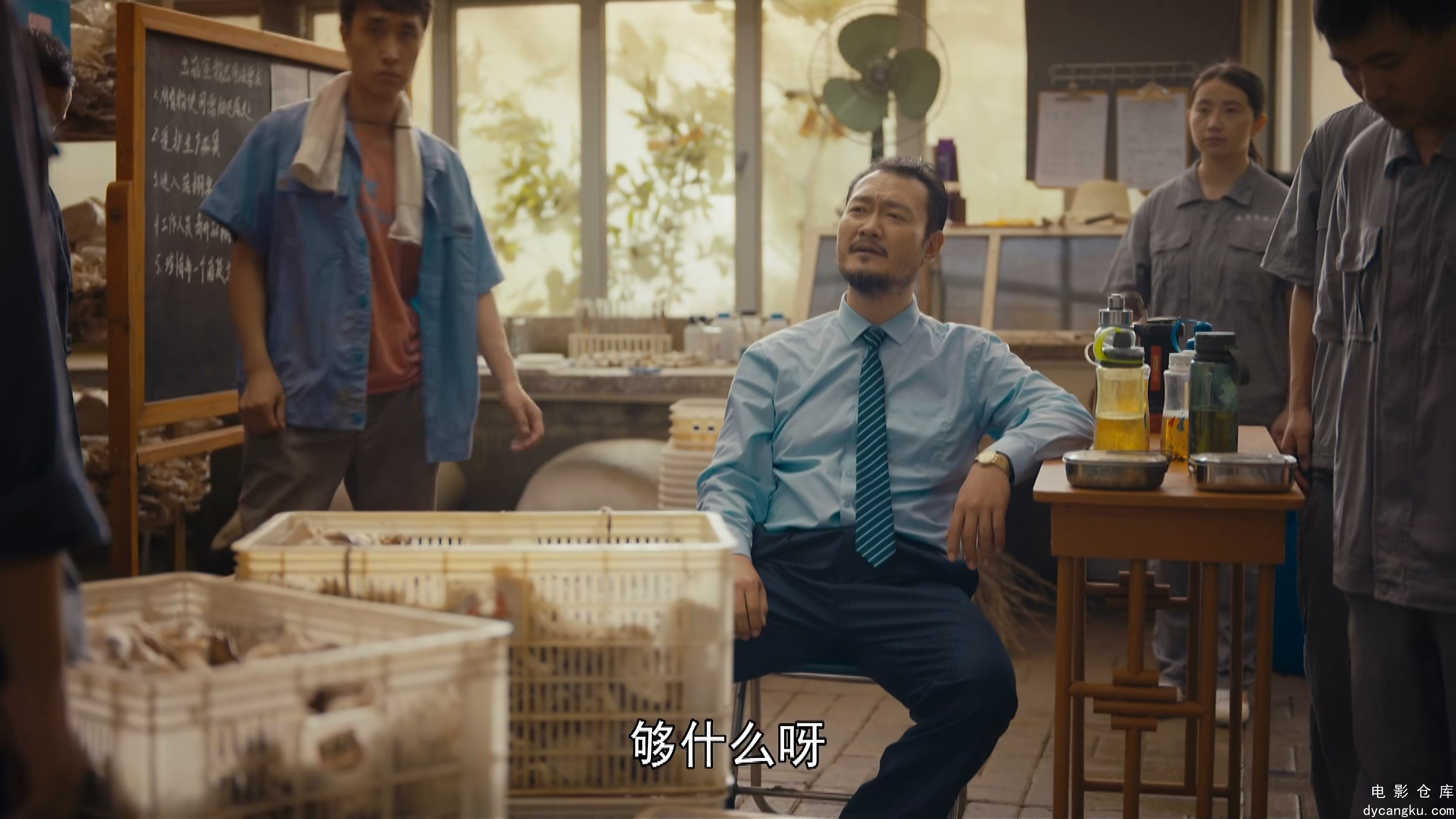 [电影仓库dycangku.com]01.mkv_snapshot_23.00.078.jpg