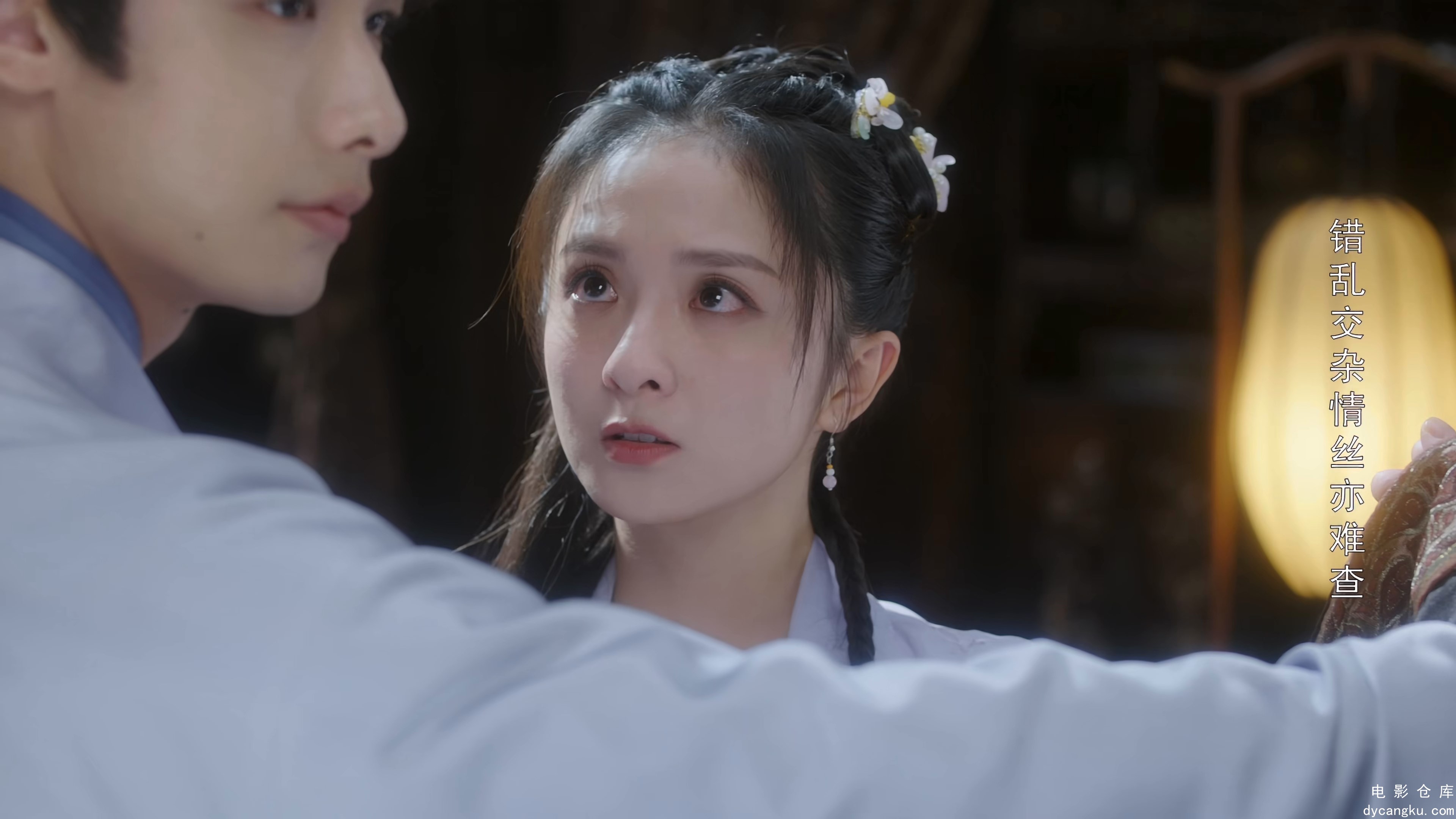 [电影仓库dycangku.com]14 4K.mp4_snapshot_20.49.713.jpg