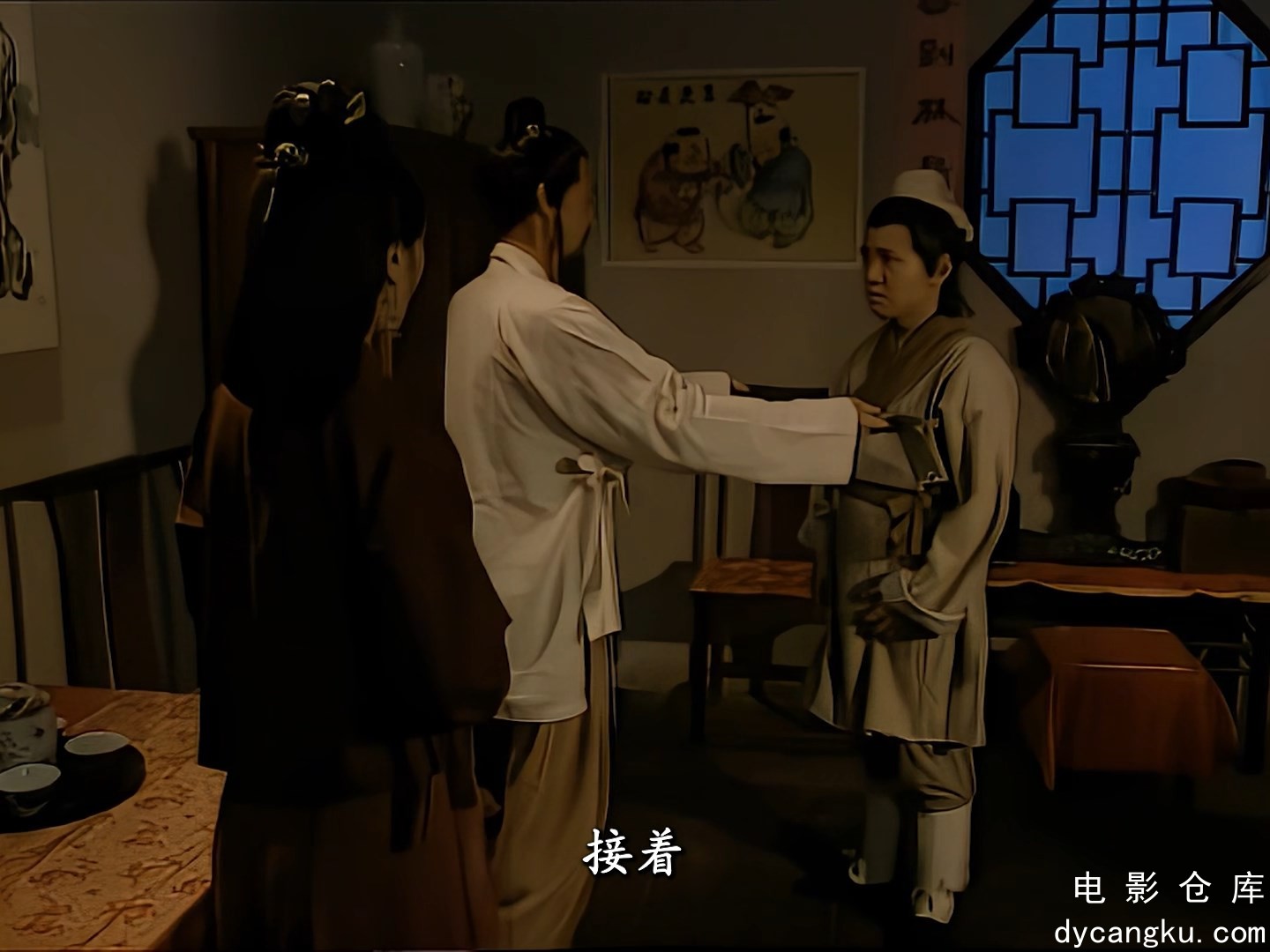 [电影仓库dycangku.com]第10集.mp4_snapshot_27.48.831.jpg