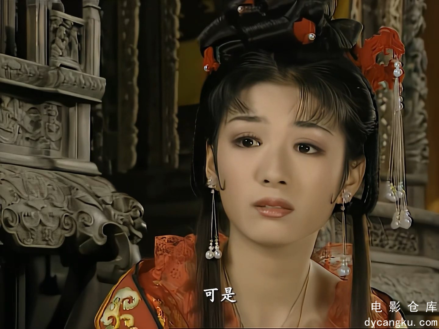[电影仓库dycangku.com]第1集.mp4_snapshot_20.33.536.jpg