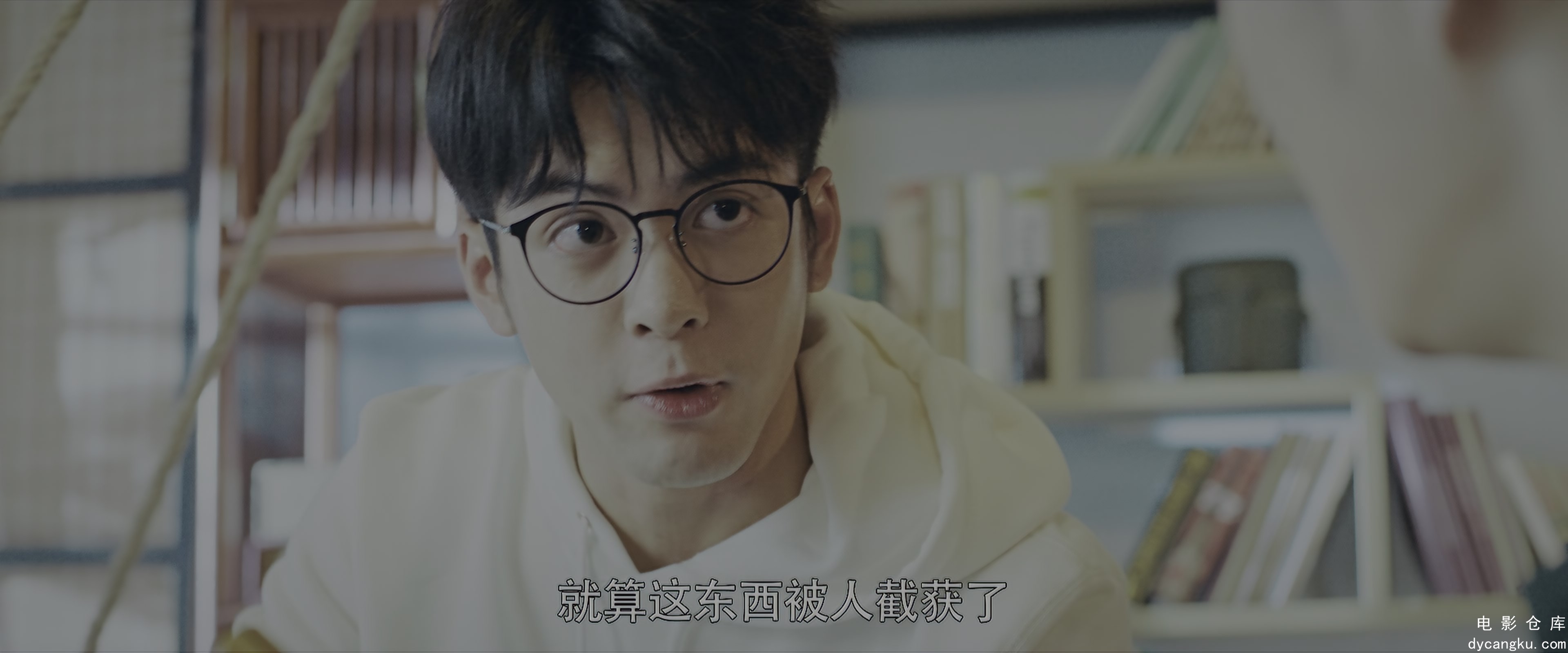 [电影仓库dycangku.com]01.mp4_snapshot_23.23.100.jpg