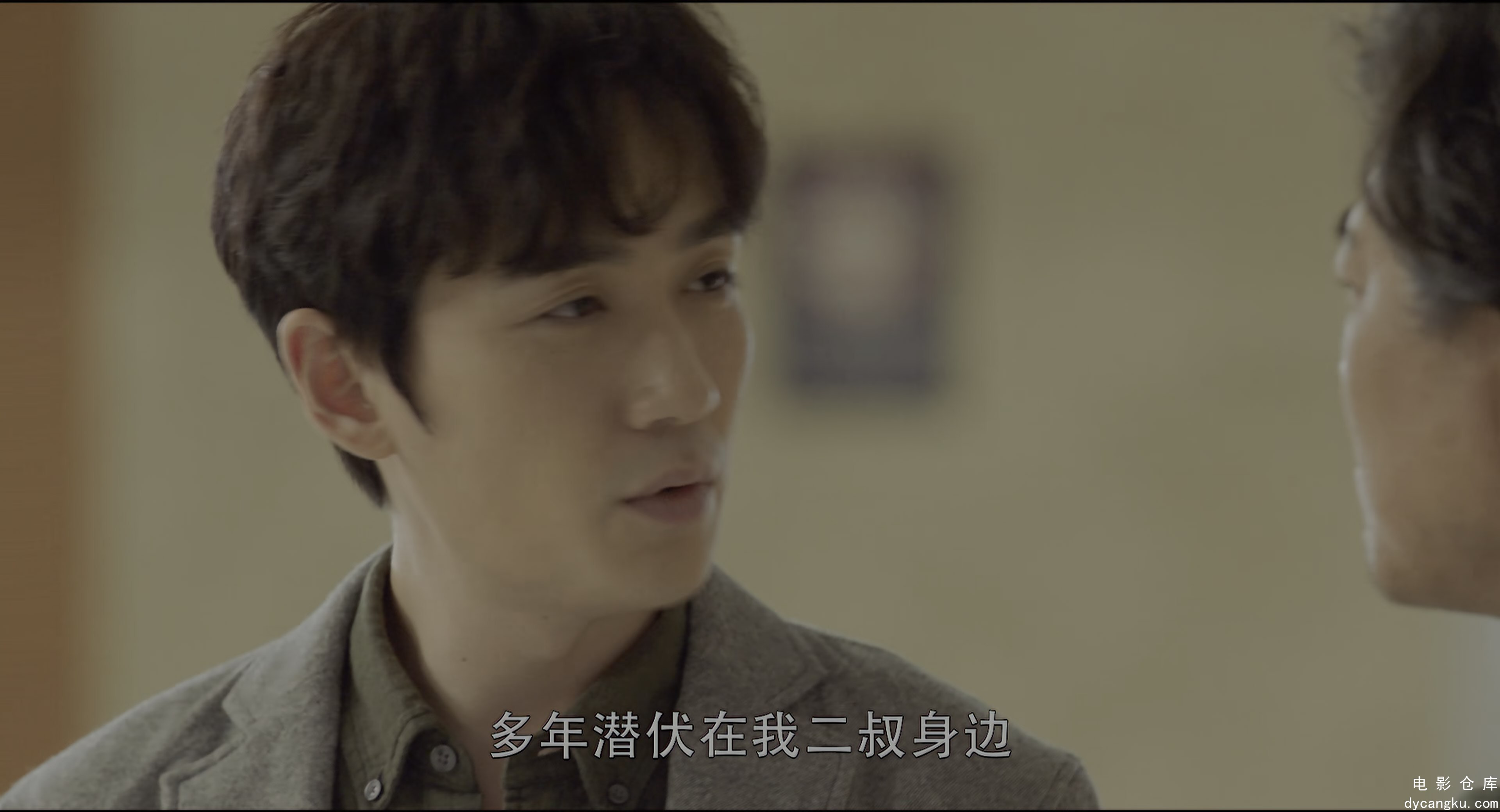 [电影仓库dycangku.com]30.mp4_snapshot_20.50.681.jpg