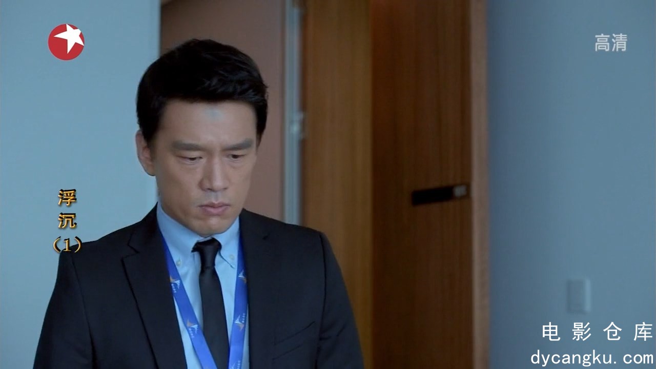 [电影仓库dycangku.com]DFTV.Up's.And.Down.E01.720p.HDTV.x264.mp4_snapshot_20.jpg