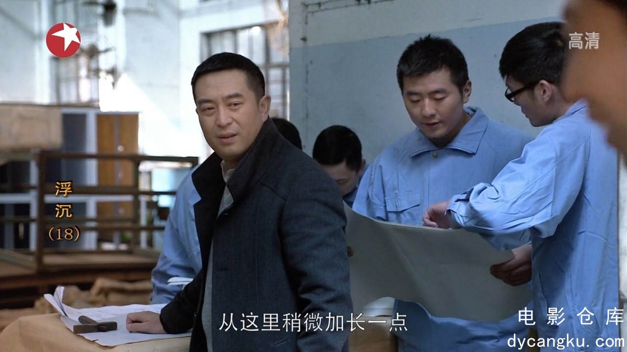 [电影仓库dycangku.com]DFTV.Up's.And.Down.E18.720p.HDTV.x264.mp4_snapshot_18.jpg
