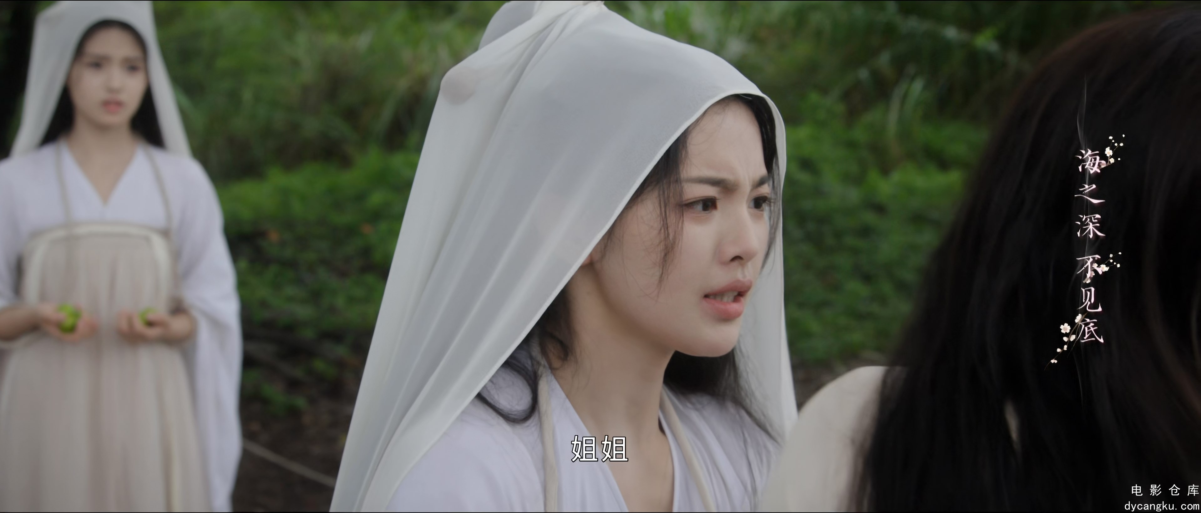 [电影仓库dycangku.com]MYJY-hu-EP01.mkv_snapshot_24.25.191.jpg