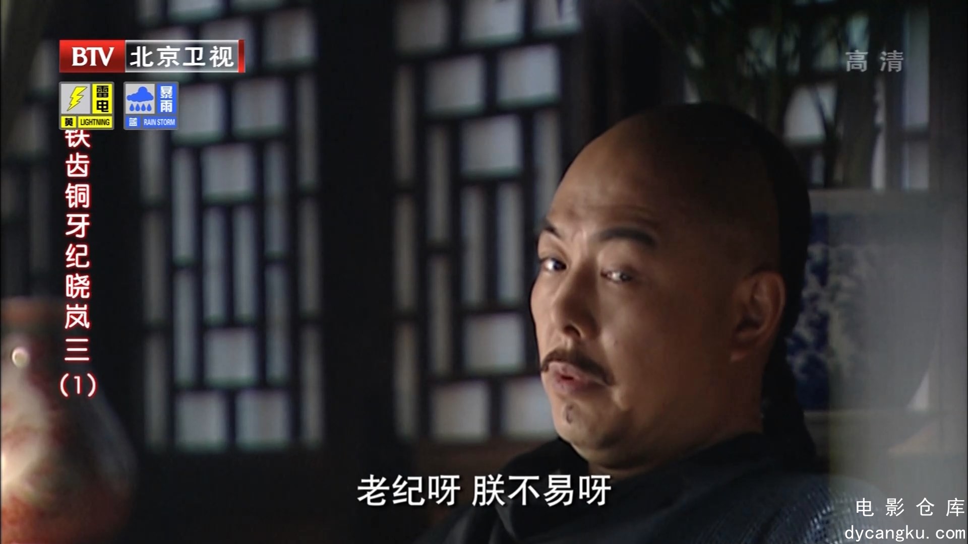 [电影仓库dycangku.com]01.mp4_snapshot_21.54.911.jpg