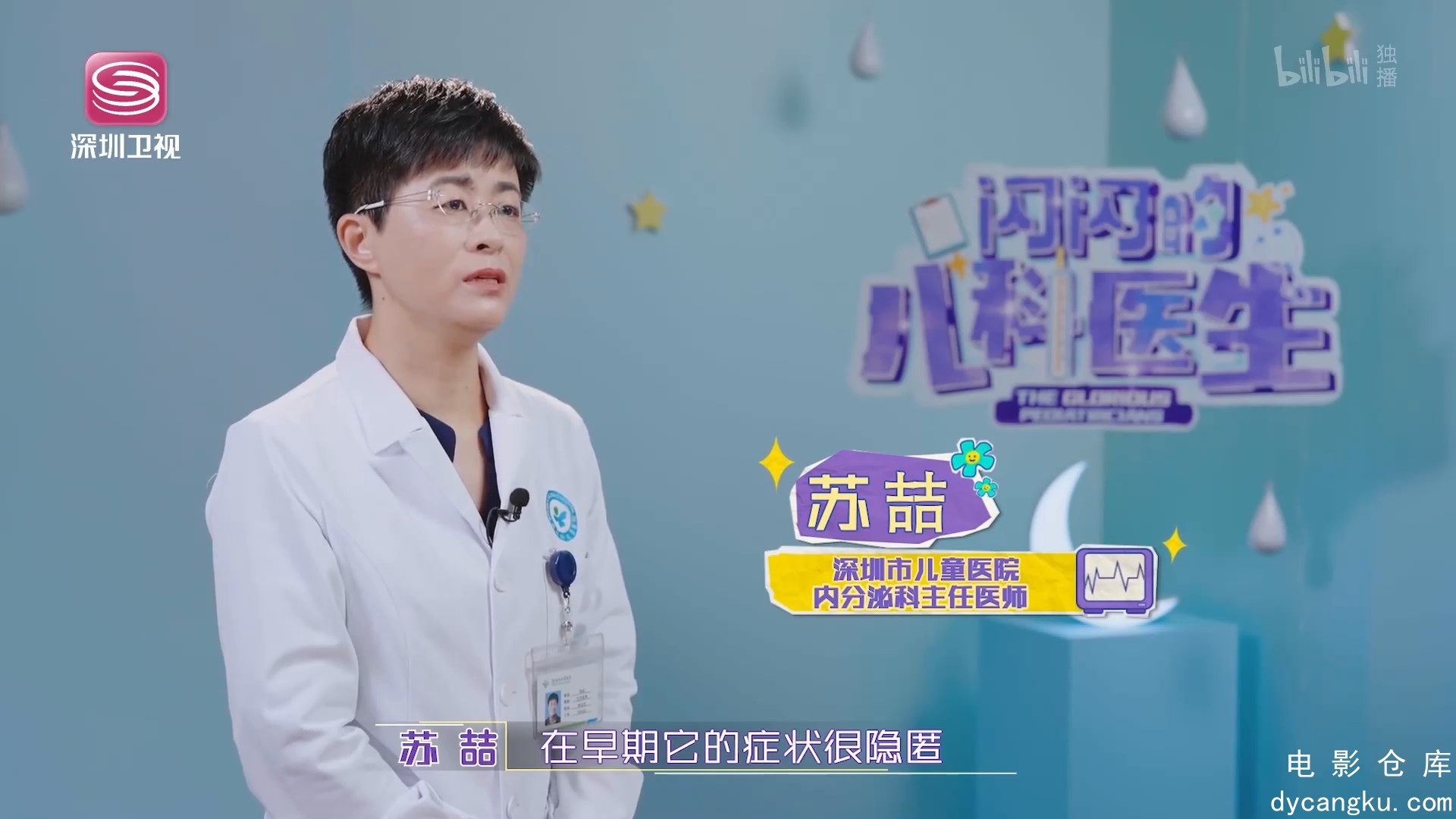 [电影仓库dycangku.com]10.mp4_snapshot_27.52.235.jpg