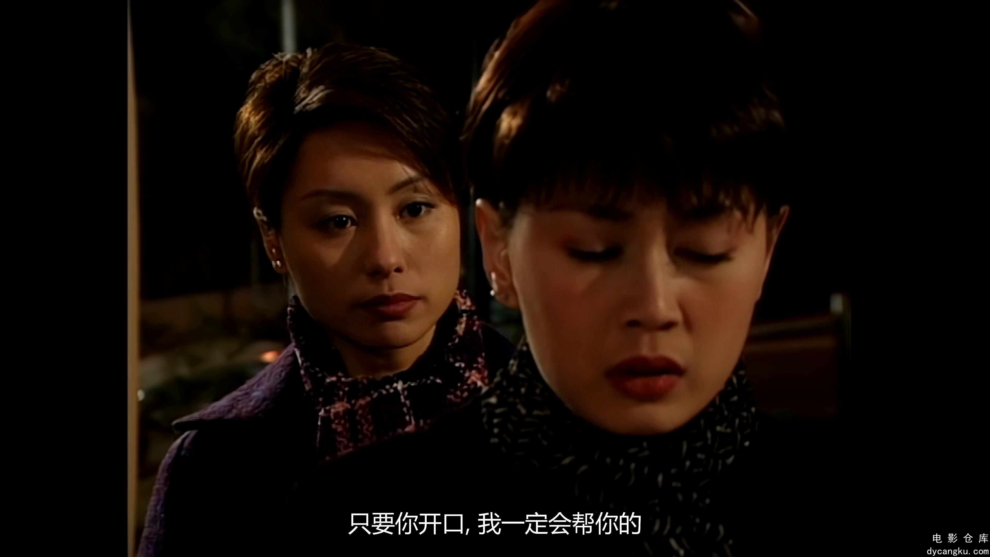[电影仓库dycangku.com]10.mkv_snapshot_18.30.654.jpg