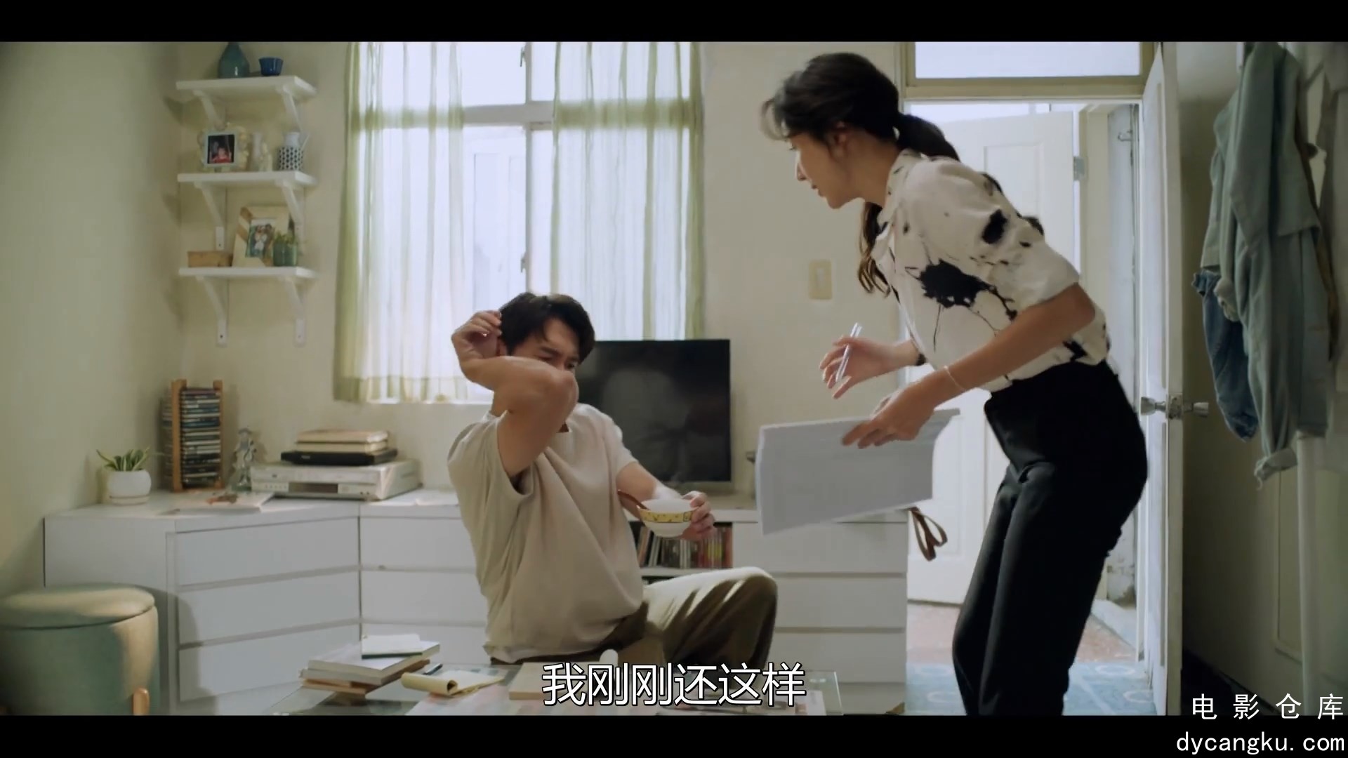[电影仓库dycangku.com]亲爱坏蛋09.mp4_snapshot_22.14.838.jpg