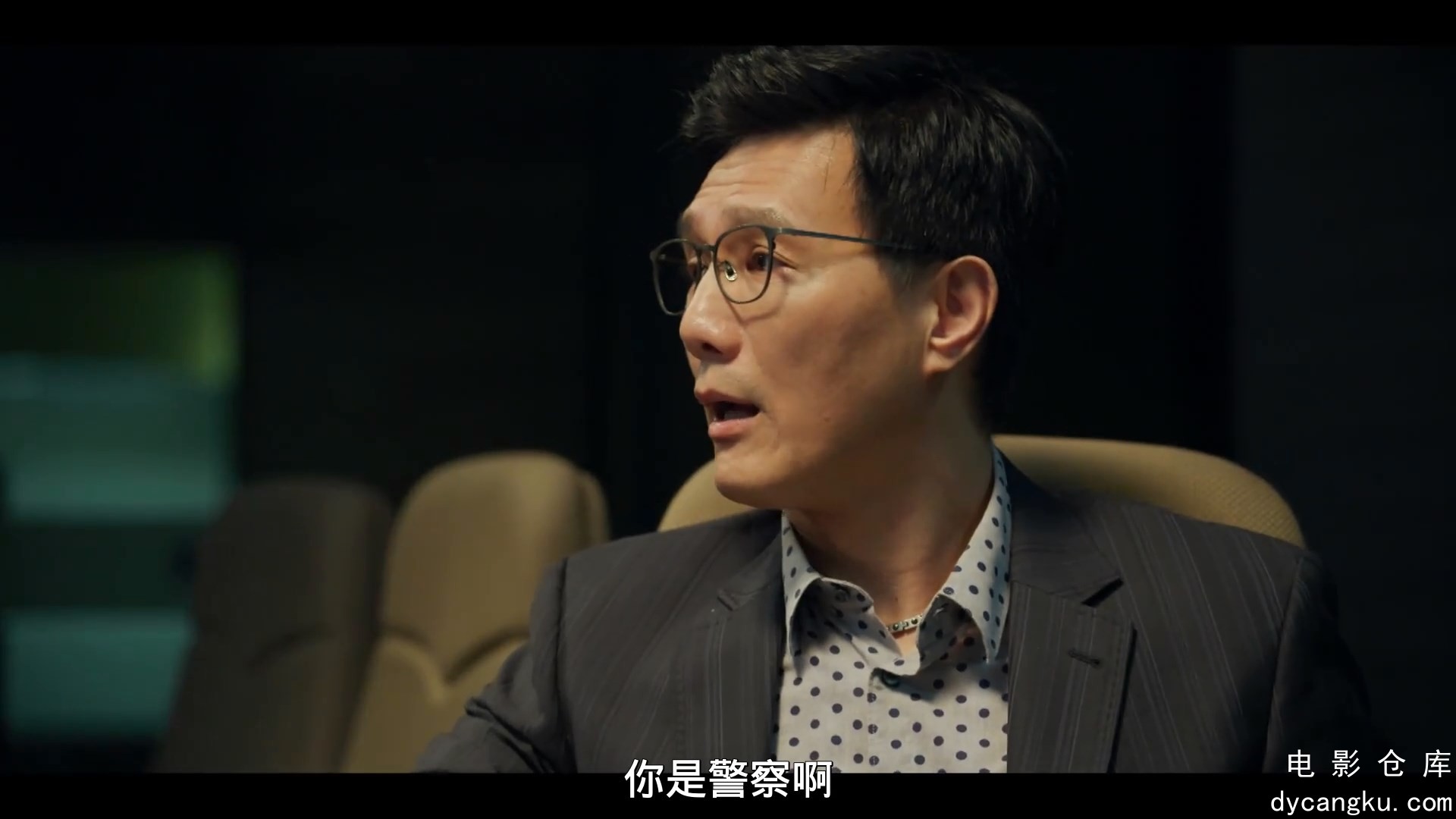 [电影仓库dycangku.com]亲爱坏蛋06.mp4_snapshot_25.22.349.jpg