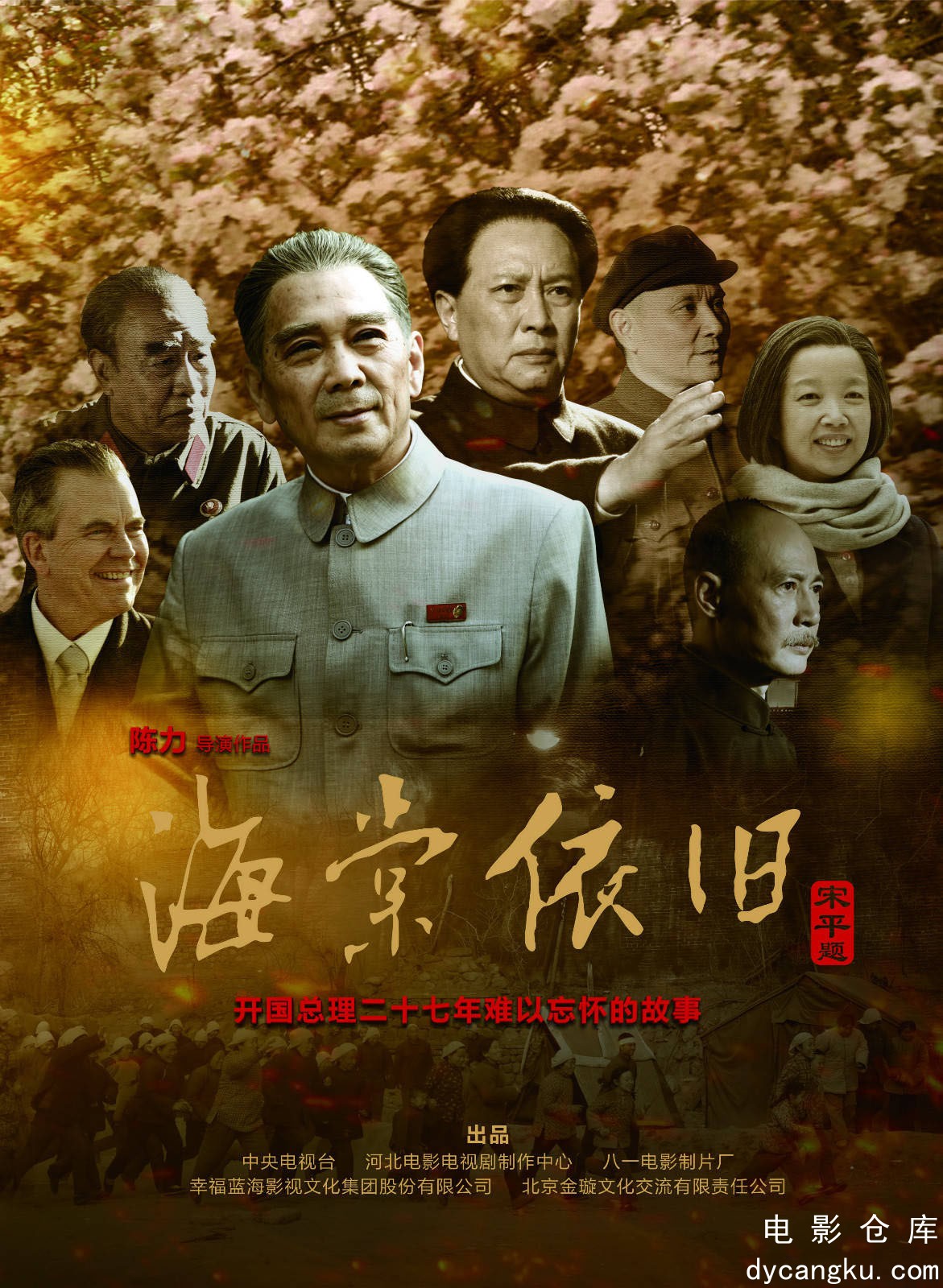 海棠依旧2016.jpg