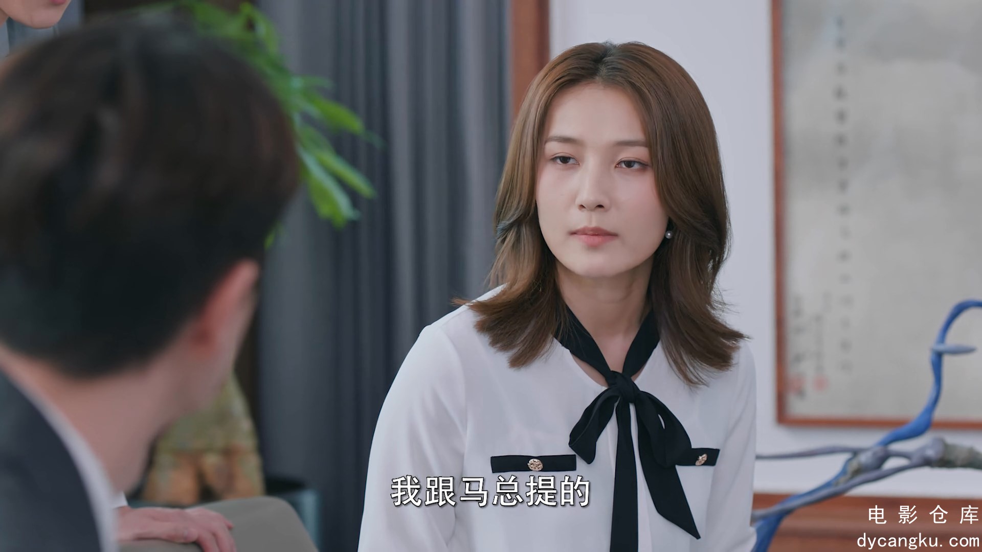 [电影仓库dycangku.com]40.mp4_snapshot_23.19.904.jpg