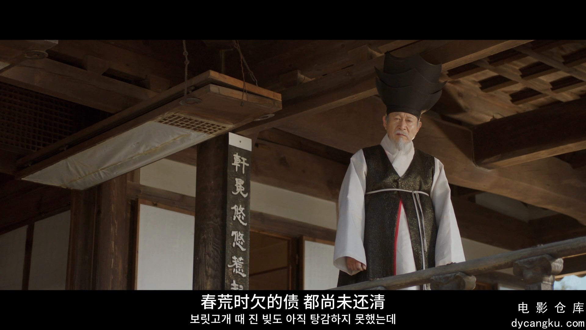 [电影仓库dycangku.com][阳光先生][蓝光版双语][E01-E02].mp4_snapshot_01.06.22.974.jpg