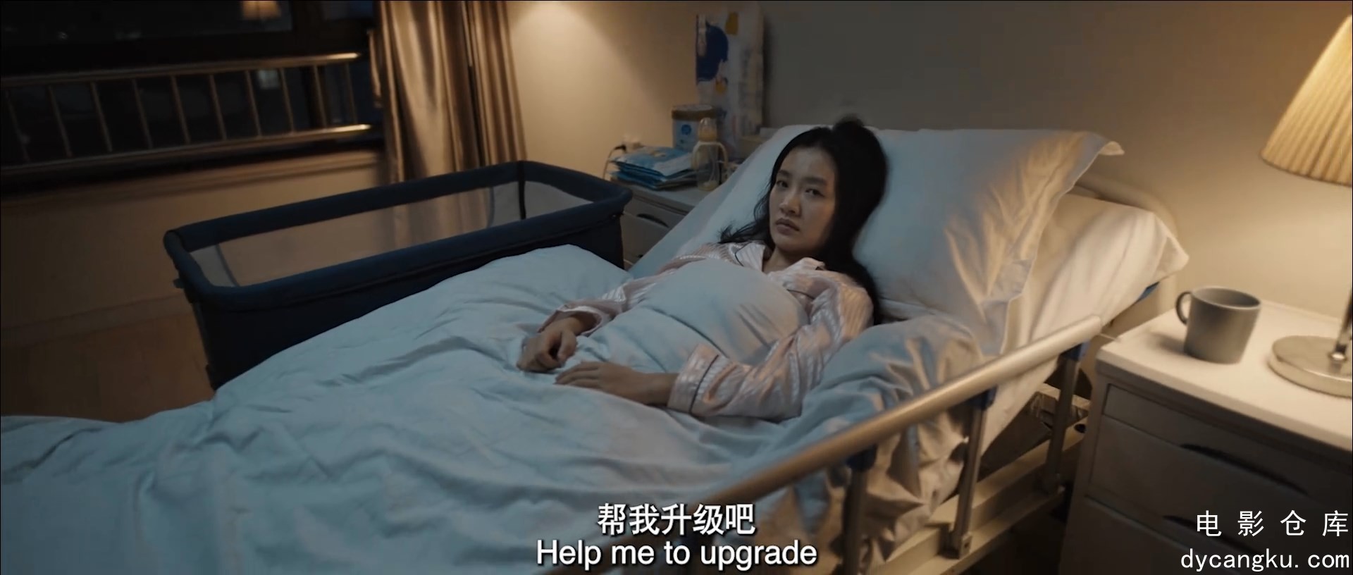 [电影仓库dycangku.com]01升级.mp4_snapshot_16.15.570.jpg