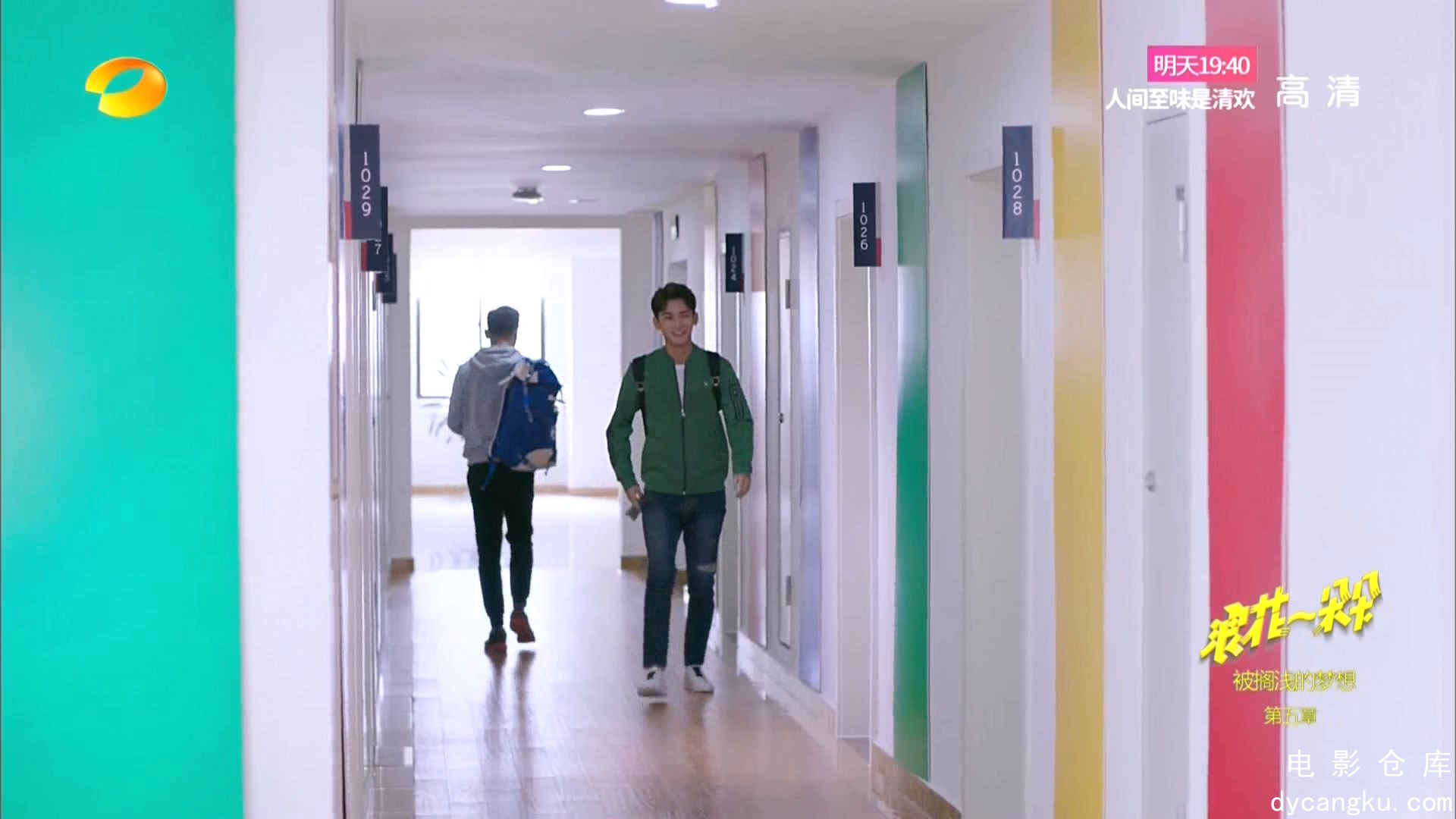 [电影仓库dycangku.com]EP22.mp4_snapshot_20.22.233.jpg