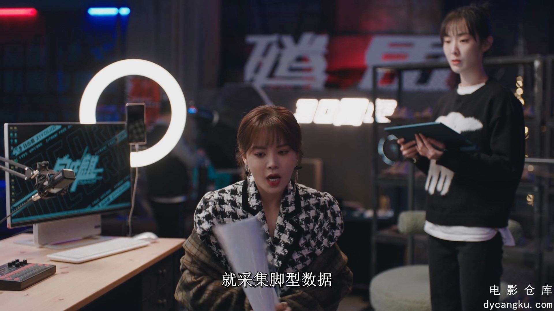 [电影仓库dycangku.com]我要逆风去.Rising.with.the.Wind.S01E01.2023.1080p.WEB-DL.H.jpg