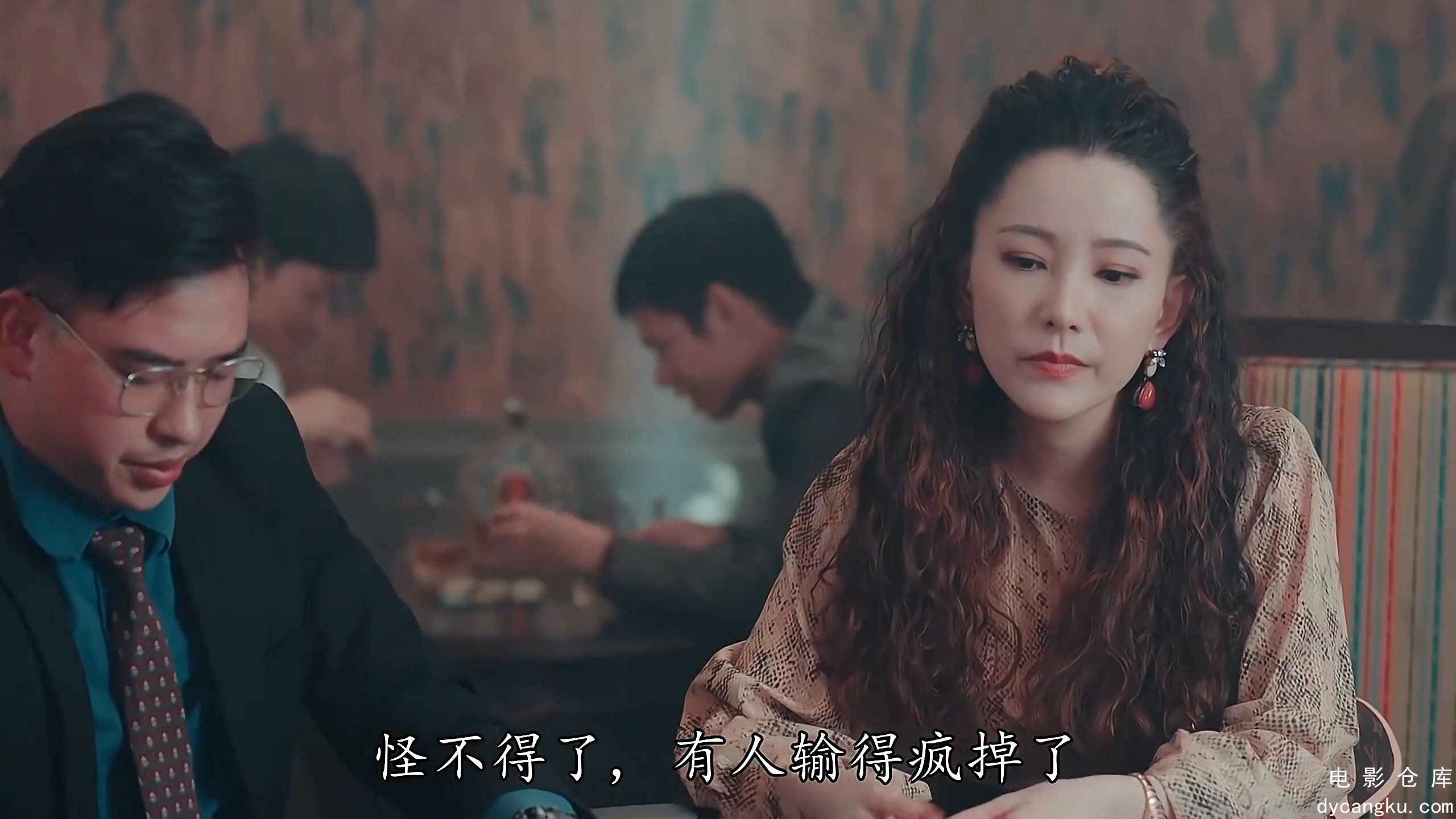 [电影仓库dycangku.com]一舞倾城12.国语.mp4_snapshot_21.02.007.jpg