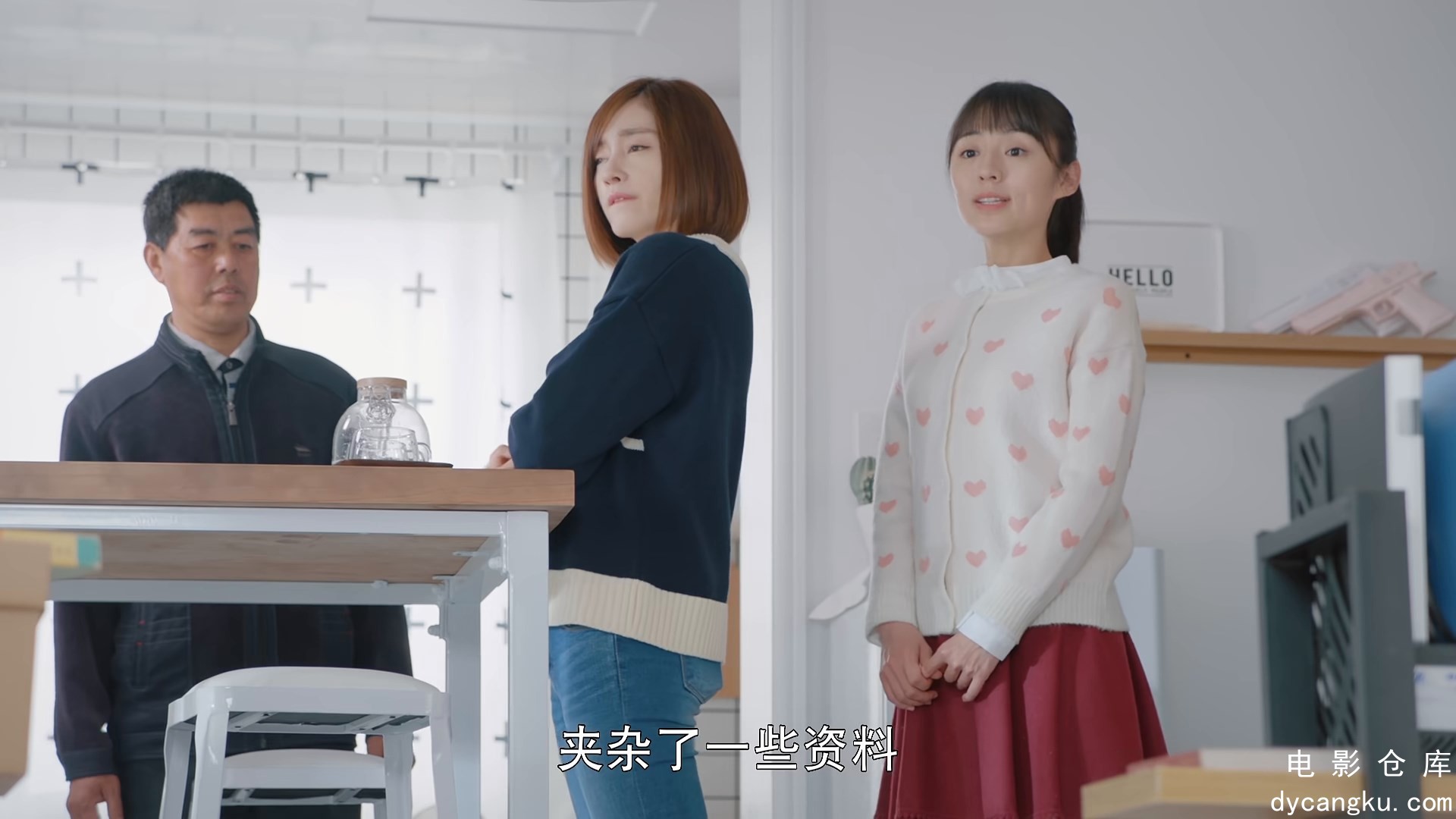 [电影仓库dycangku.com]41.mp4_snapshot_13.20.590.jpg