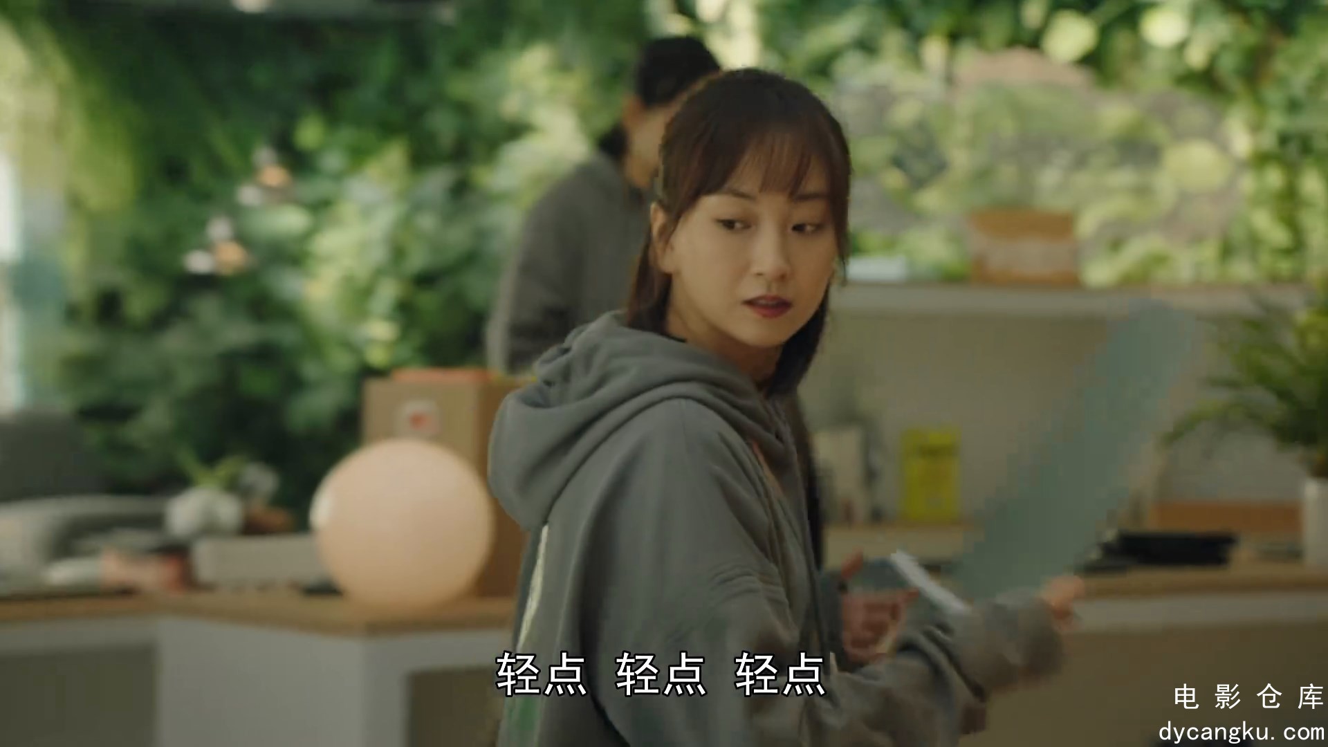 [电影仓库dycangku.com]一路朝阳36.mp4_snapshot_30.05.164.jpg