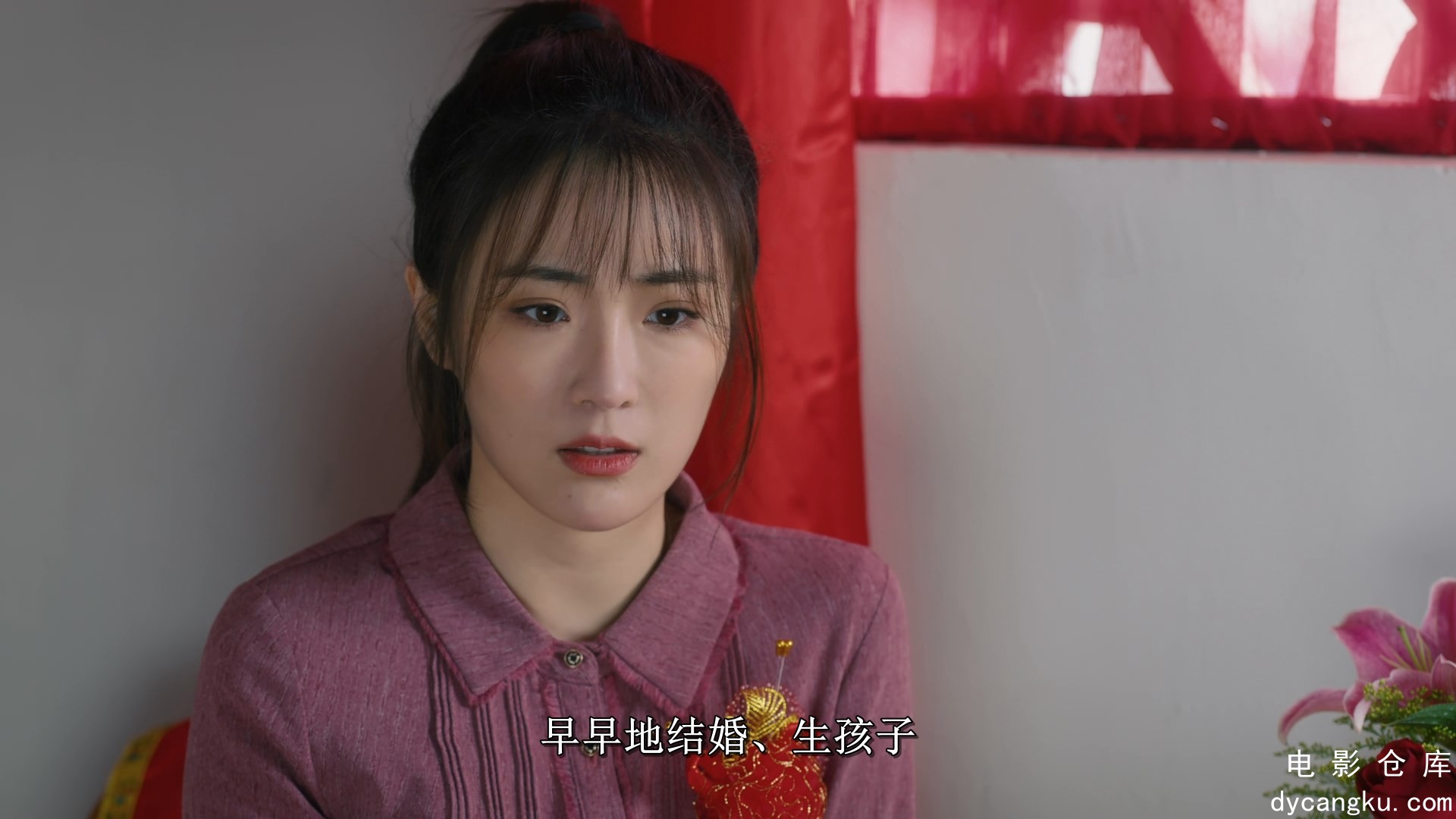 [电影仓库dycangku.com]The.Story.of.Xing.Fu.S01E01.2022.1080p.NF.WEB-DL.DDP2.0.H2.jpg