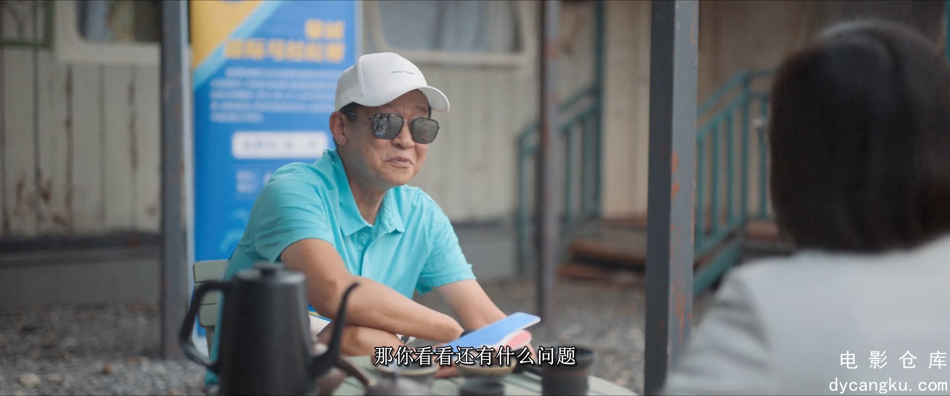 [电影仓库dycangku.com]12.mkv_snapshot_28.00.324.jpg