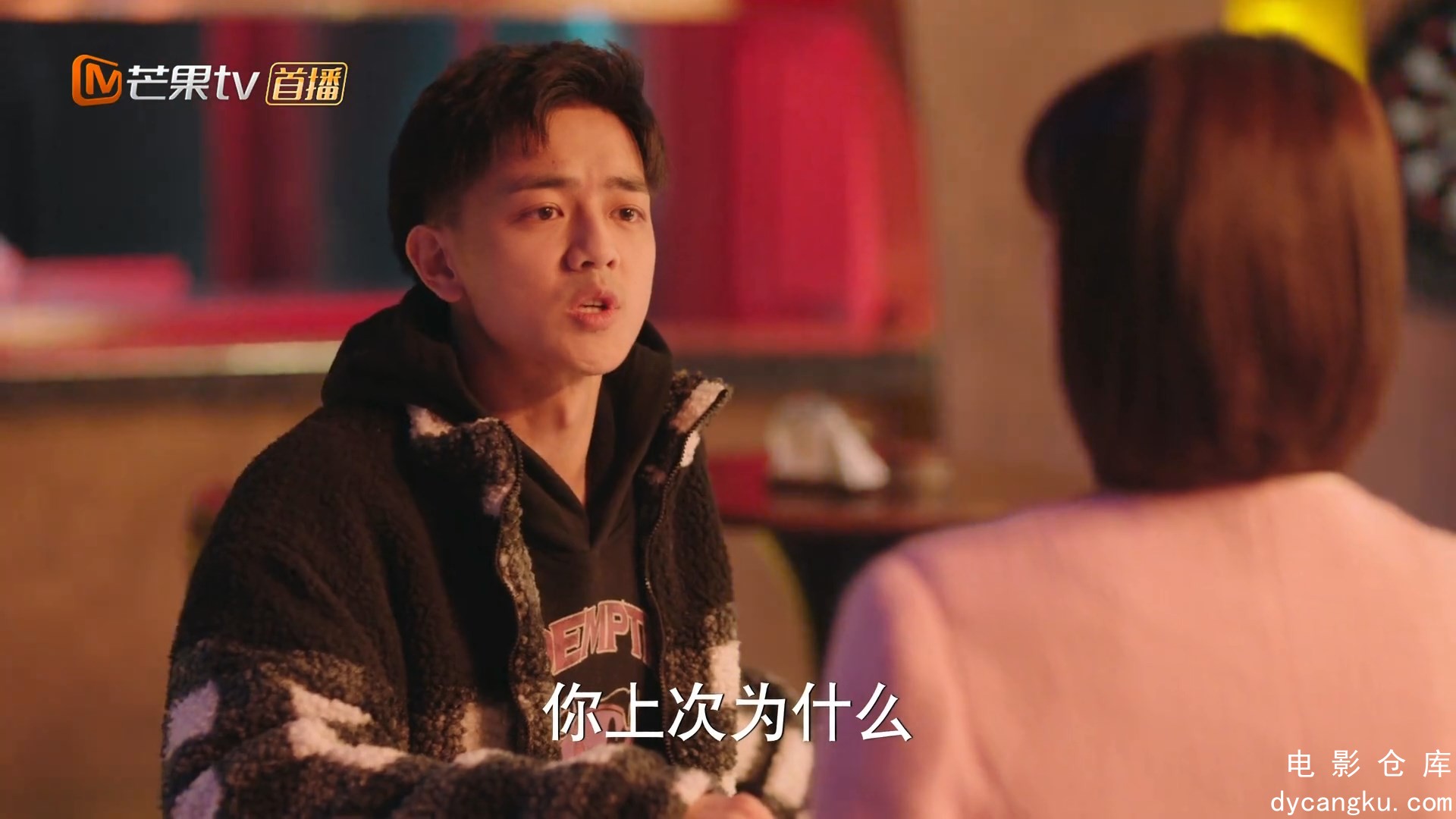 [电影仓库dycangku.com]29.mp4_snapshot_22.31.762.jpg