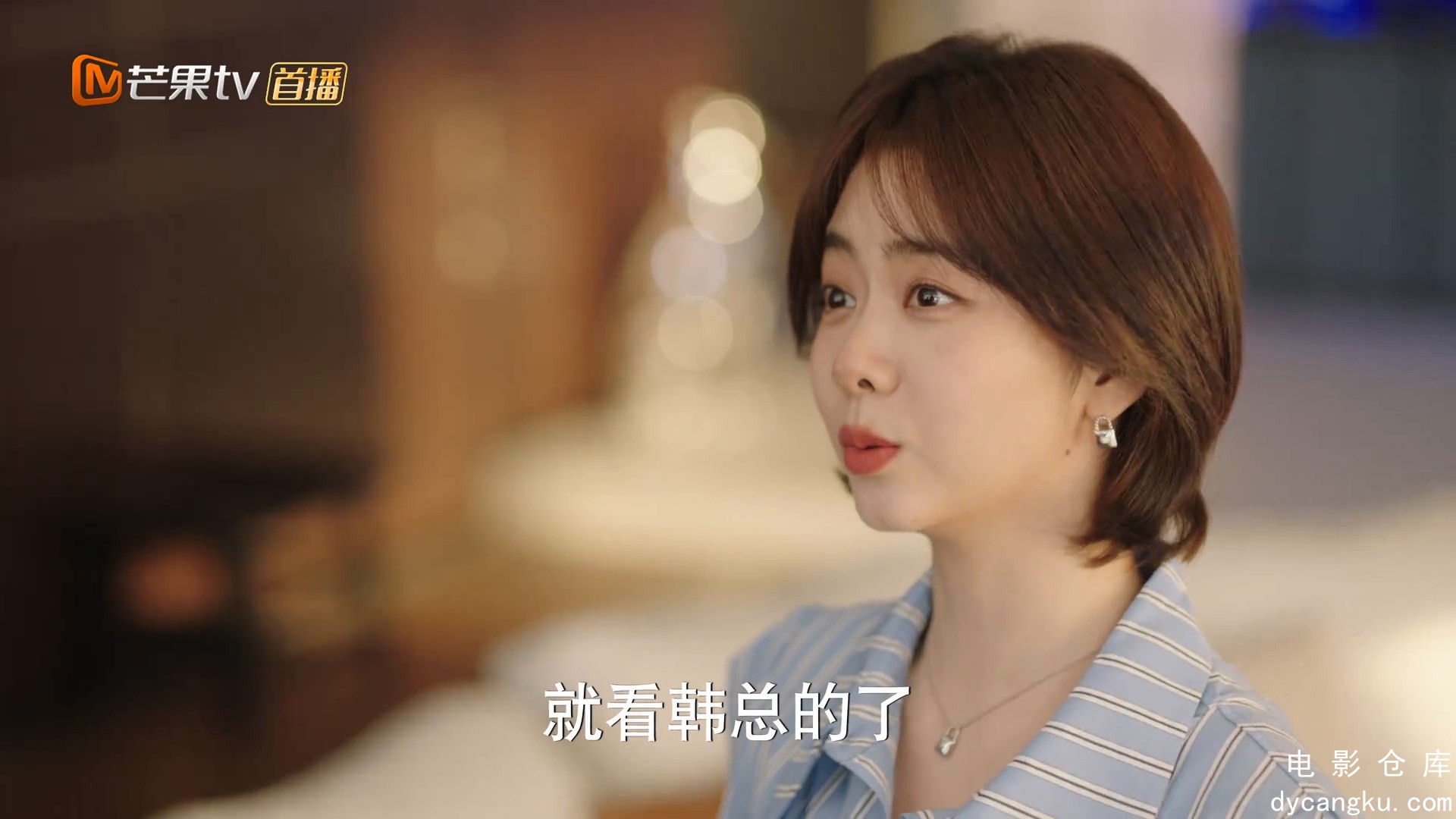 [电影仓库dycangku.com]40.mp4_snapshot_24.40.648.jpg