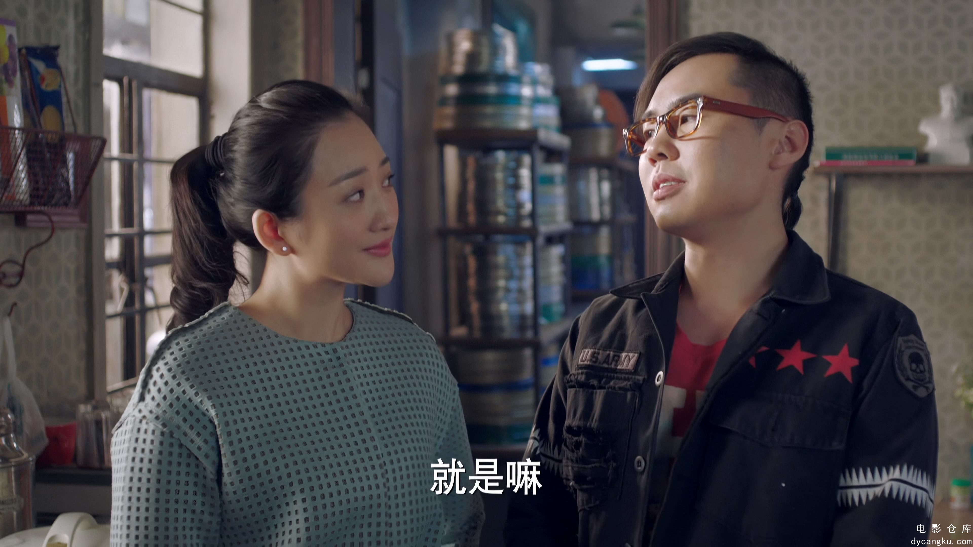 [电影仓库dycangku.com][我爱男保姆].The.Nanny.Man.2015.S01E01.2160p.WEB-DL.HEVC.1.jpg