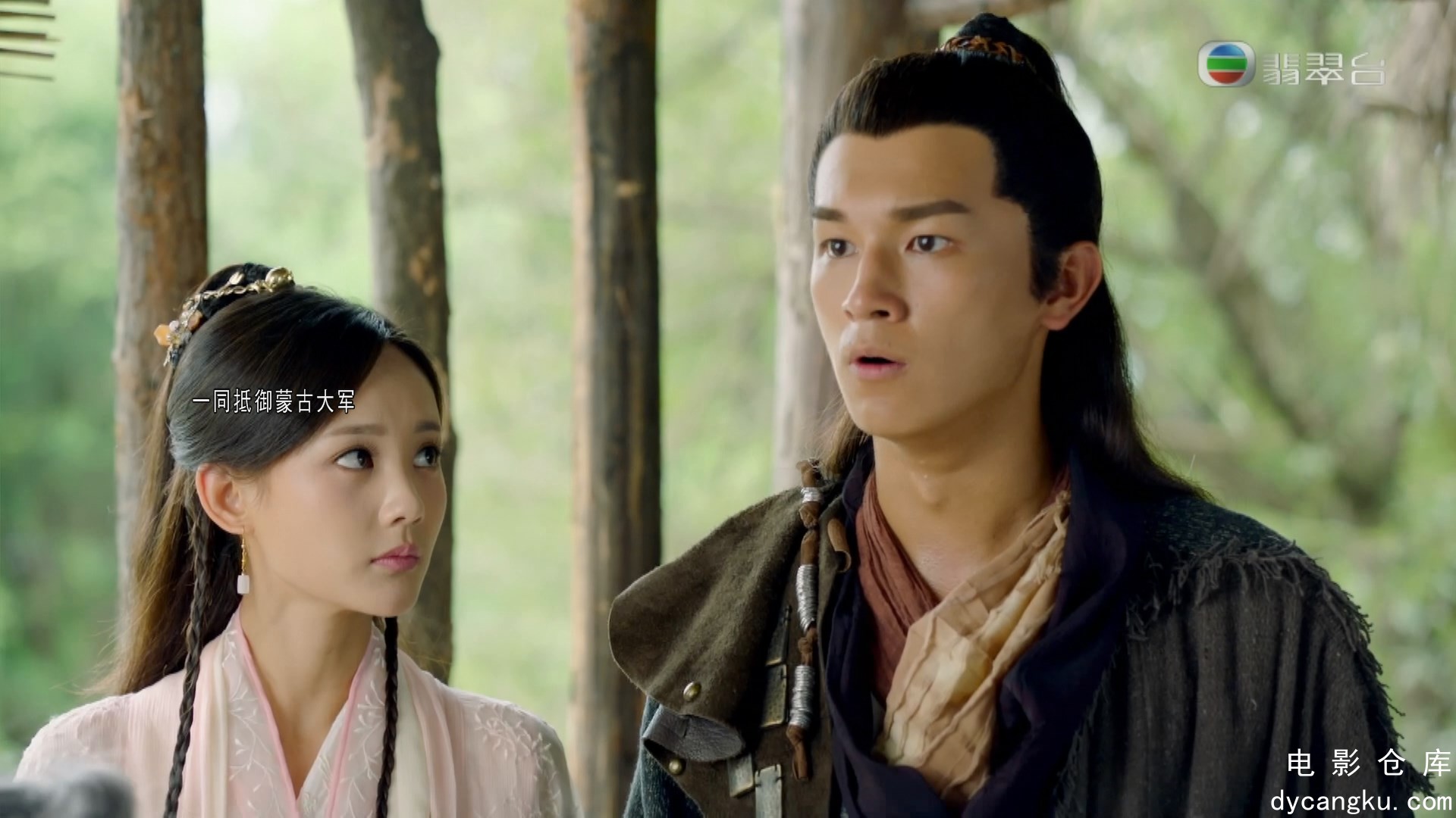 [电影仓库dycangku.com]射雕英雄传49.mkv_snapshot_21.20.664.jpg