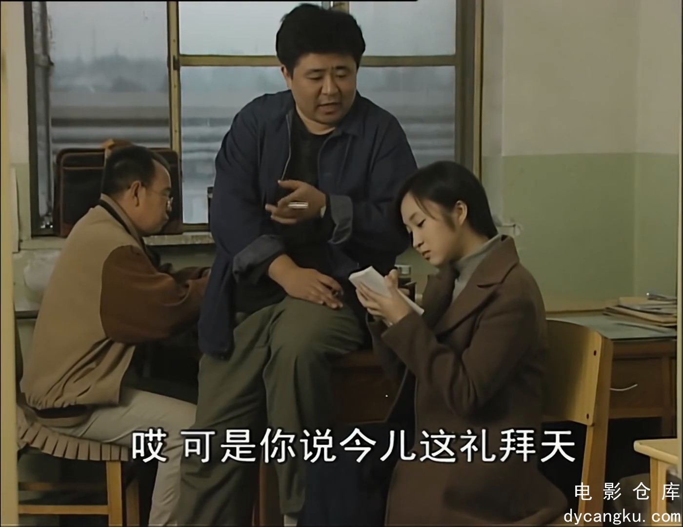 [电影仓库dycangku.com]11.mp4_snapshot_21.09.573.jpg