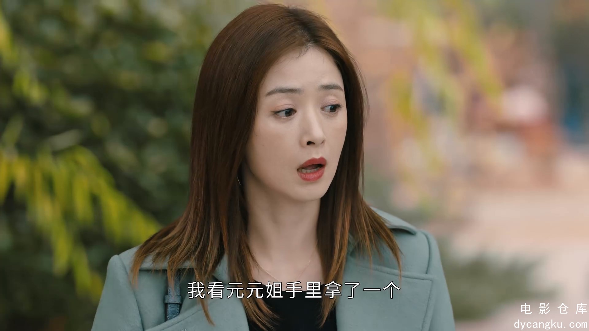 [电影仓库dycangku.com]20.mp4_snapshot_22.28.136.jpg