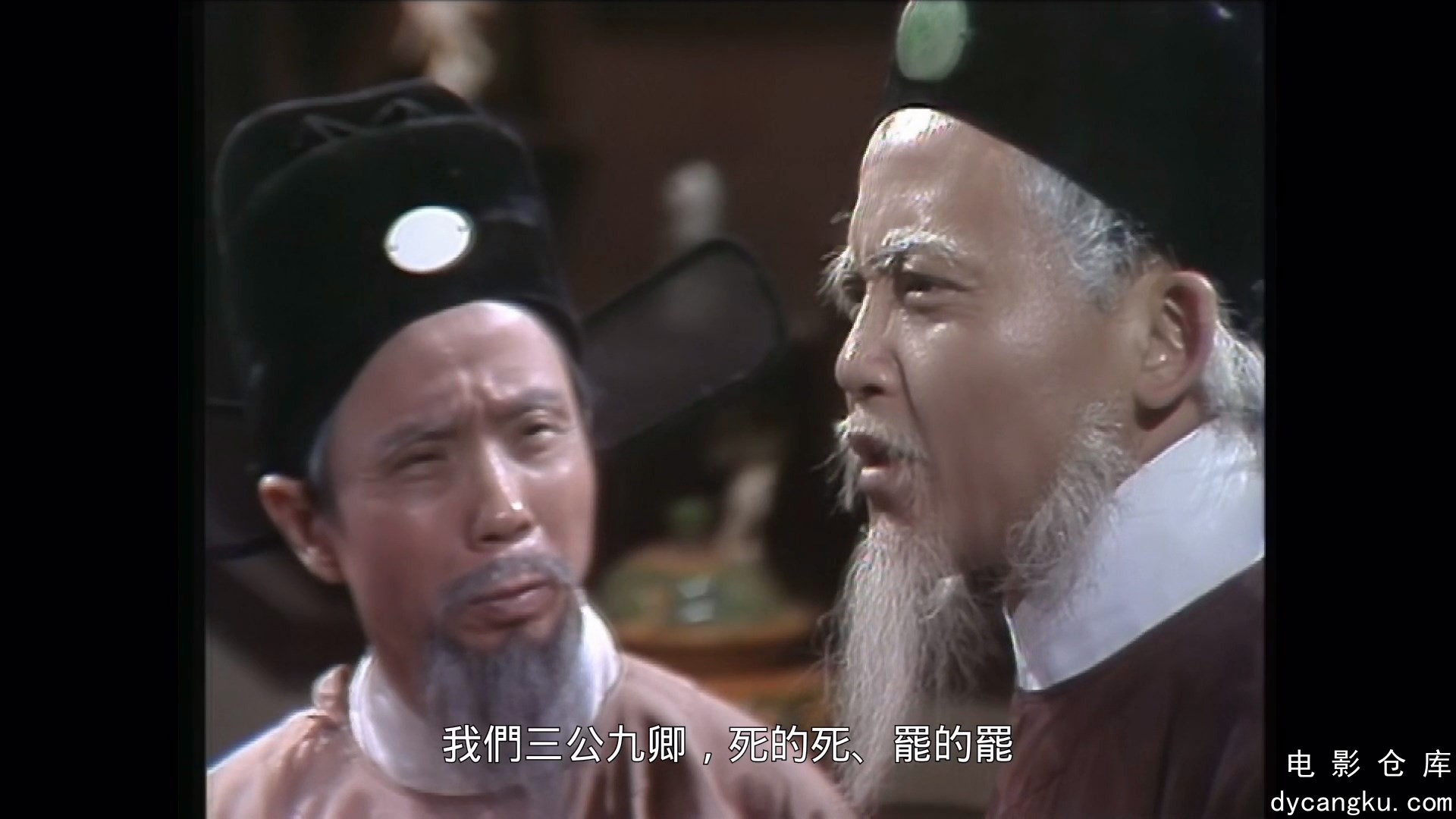 [电影仓库dycangku.com]游侠张三丰025.mp4_snapshot_28.40.434.jpg