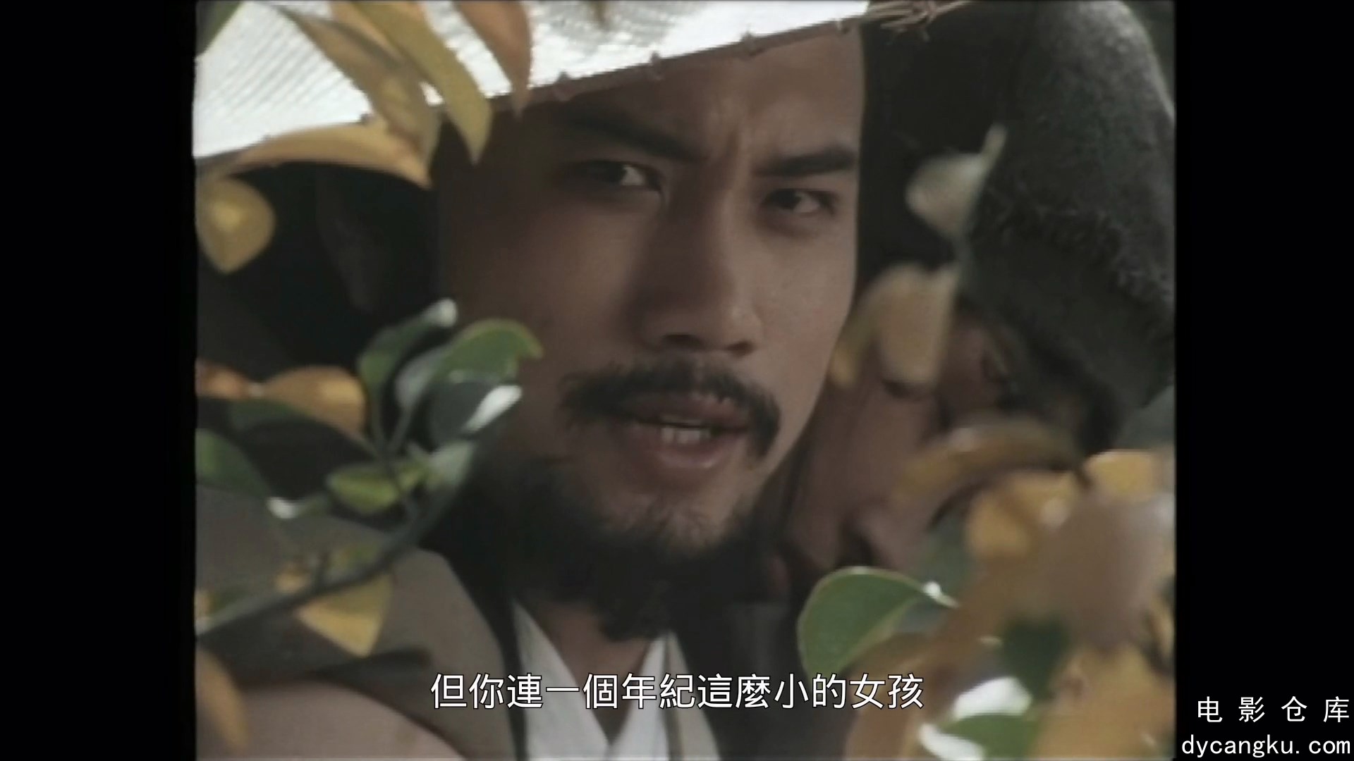 [电影仓库dycangku.com]游侠张三丰01.mp4_snapshot_22.37.015.jpg