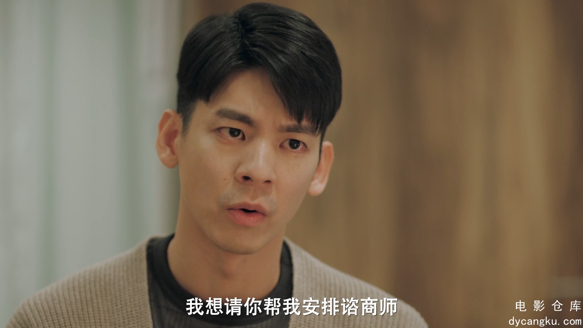 [电影仓库dycangku.com]Tears.on.Fire.2021.EP10.HD1080P.X264.AAC.Mandarin.CHS.mp4_.jpg