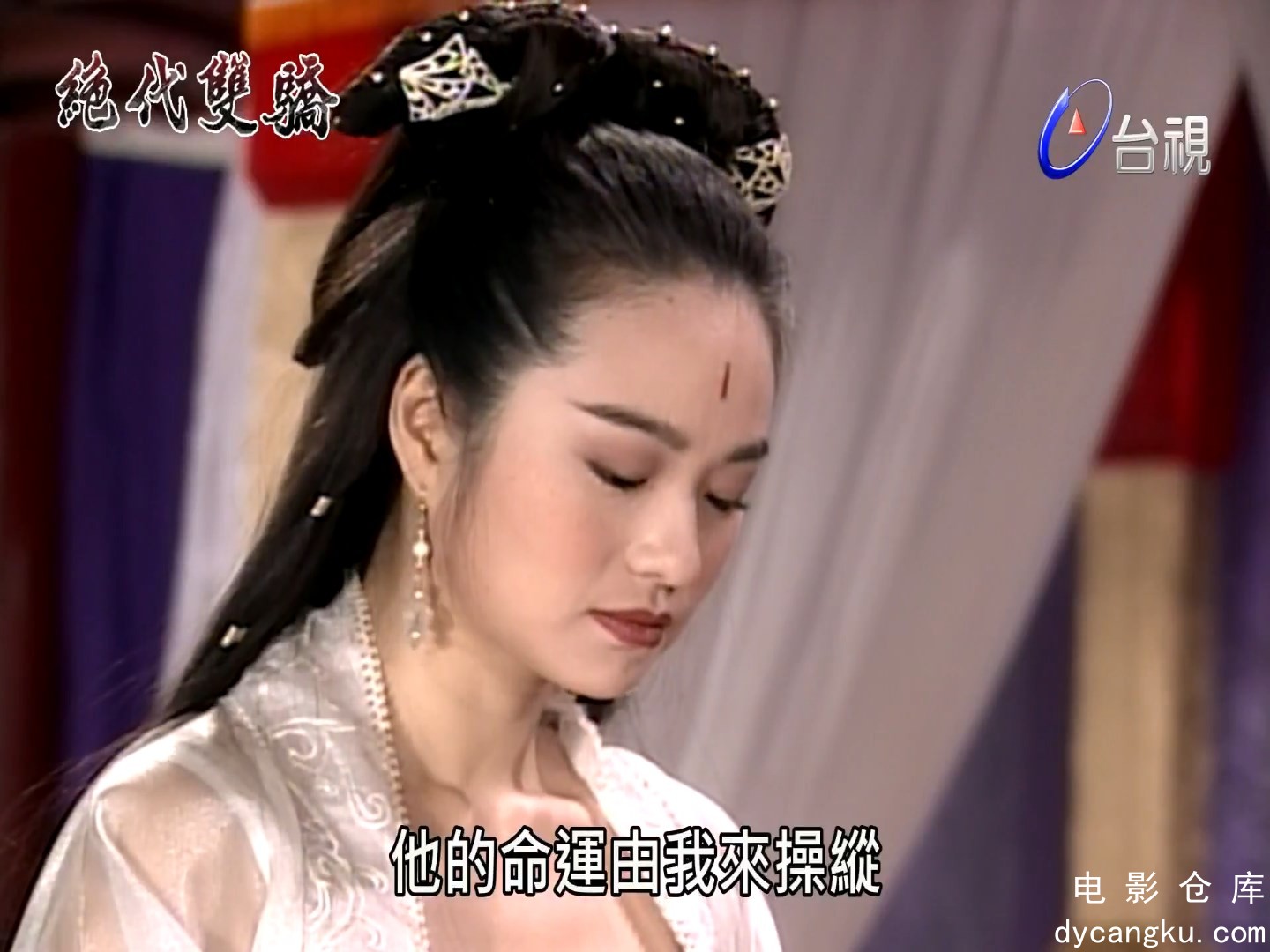 [电影仓库dycangku.com]24.mp4_snapshot_24.44.334.jpg