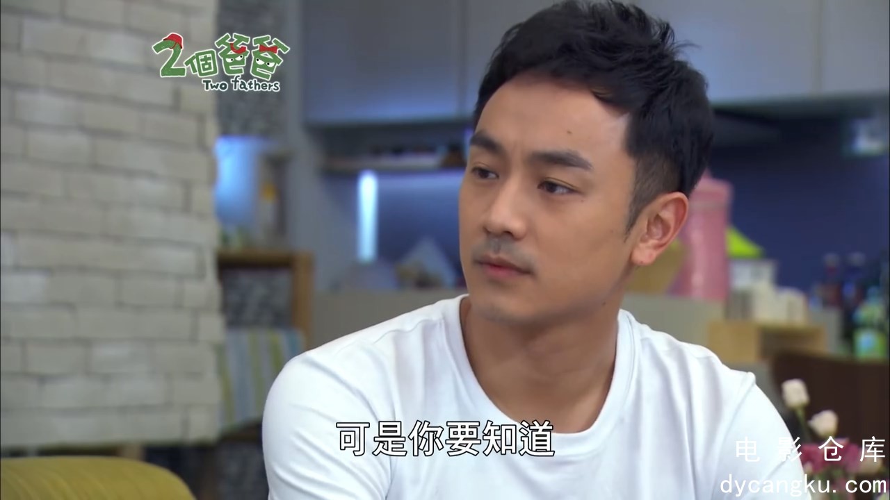 [电影仓库dycangku.com]两个爸爸(第73集)[超清].mp4_snapshot_25.22.229.jpg