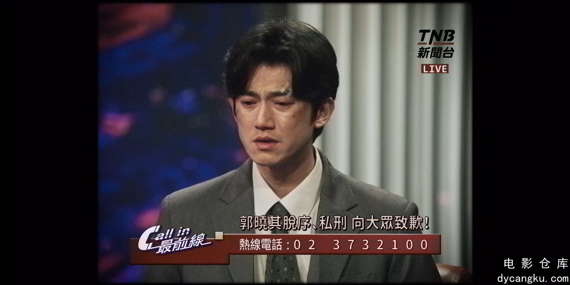 [电影仓库dycangku.com]10.mp4_snapshot_00.37.04.669.jpg