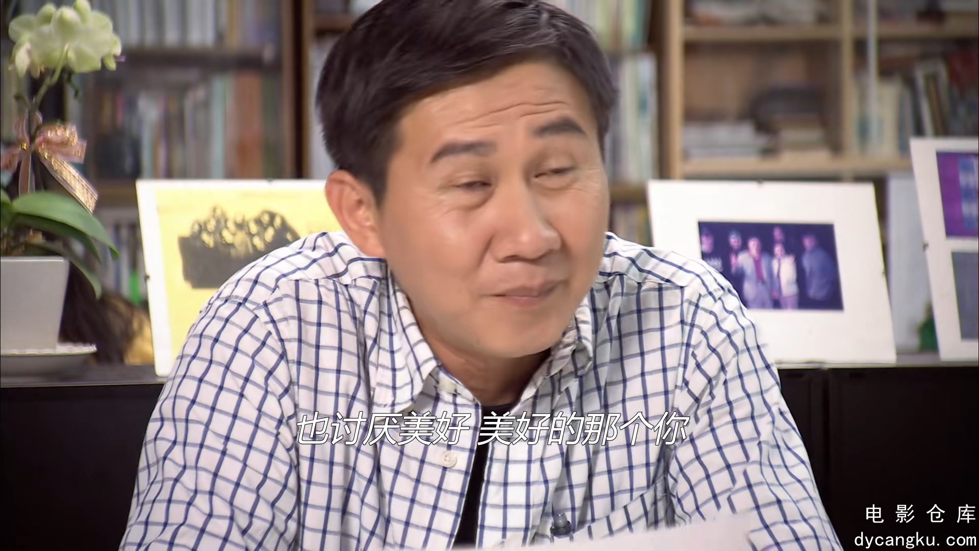 [电影仓库dycangku.com]14.MP4_snapshot_23.57.280.jpg