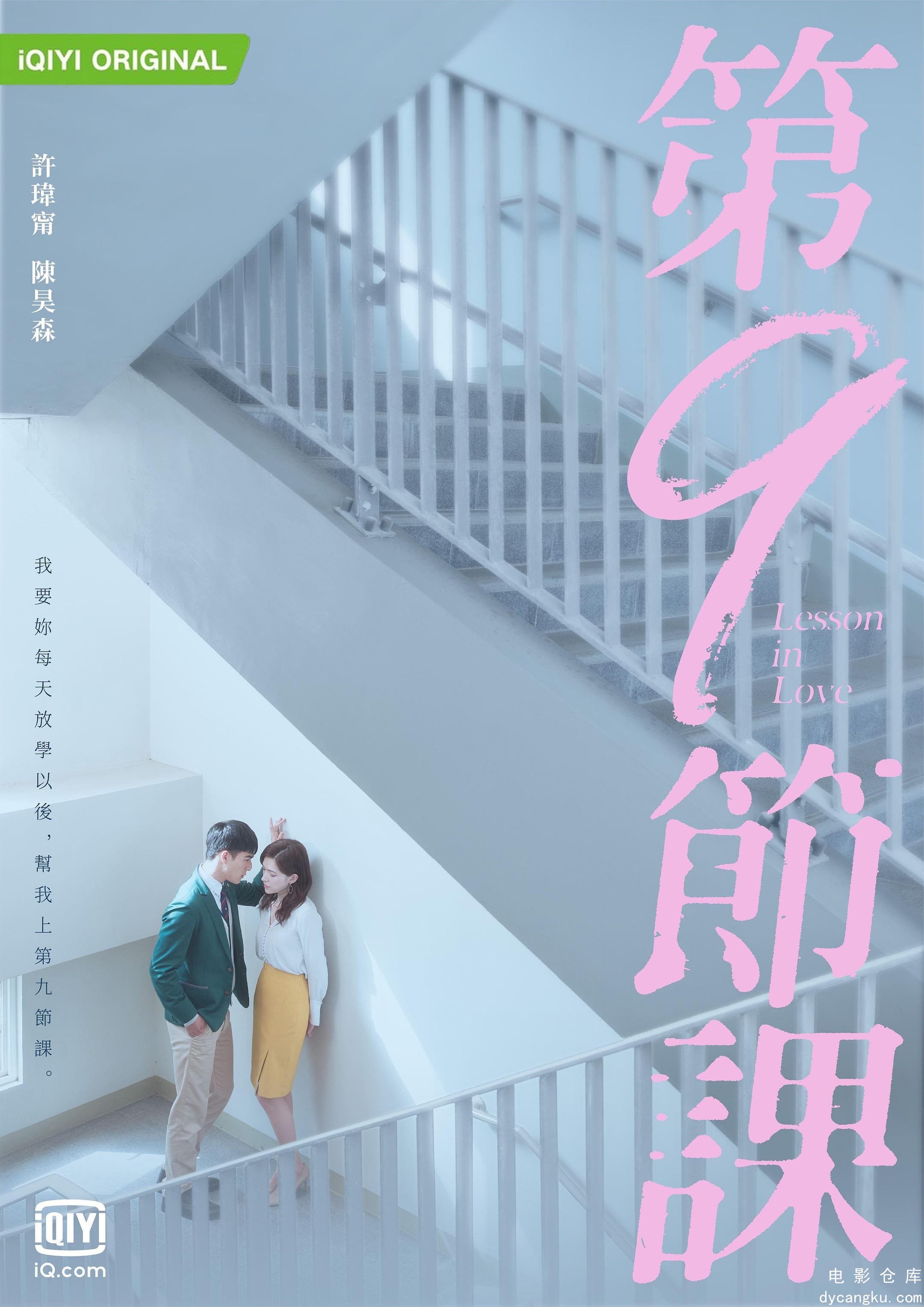 第9节课2022.jpg