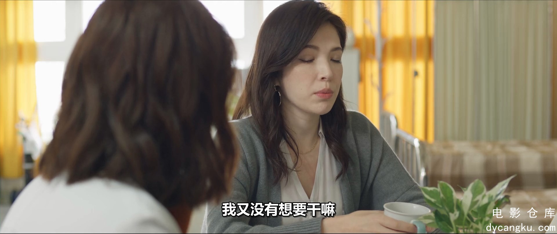 [电影仓库dycangku.com]第9节课01.mp4_snapshot_24.43.538.jpg