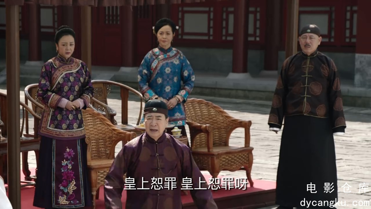 [电影仓库dycangku.com]01.mp4_snapshot_21.10.923.jpg