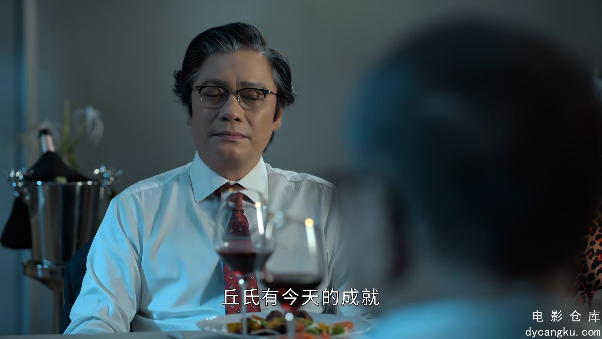 [电影仓库dycangku.com]01国语.mp4_snapshot_20.42.545.jpg