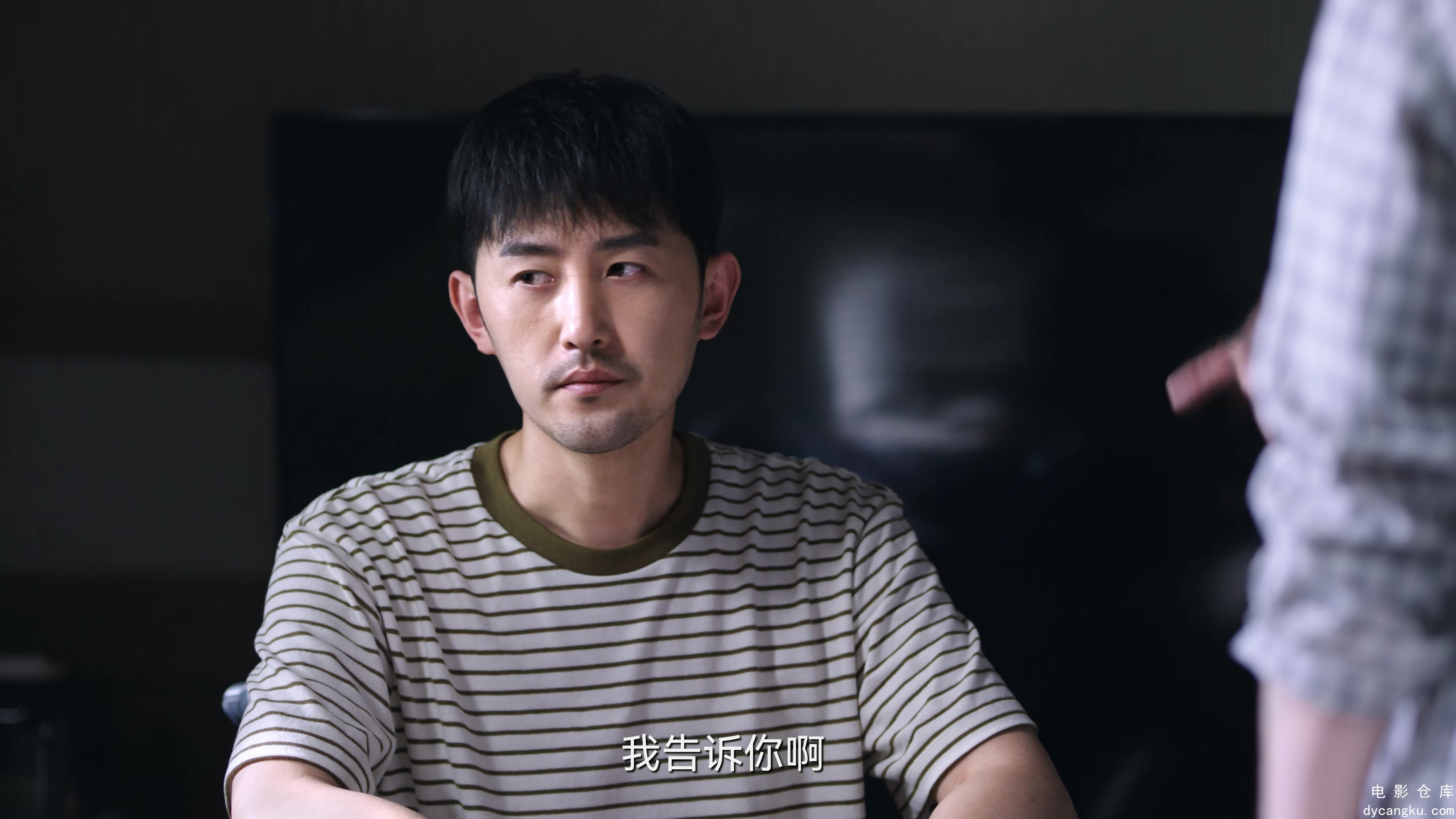 [电影仓库dycangku.com]36.mkv_snapshot_23.12.202.jpg