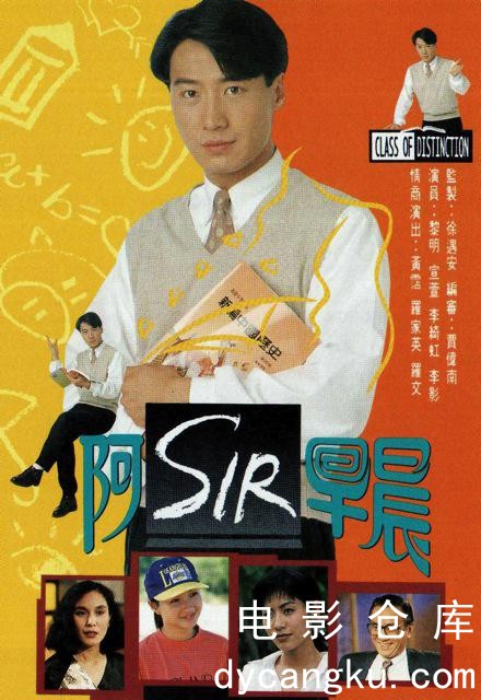 老师早上好1994.jpg