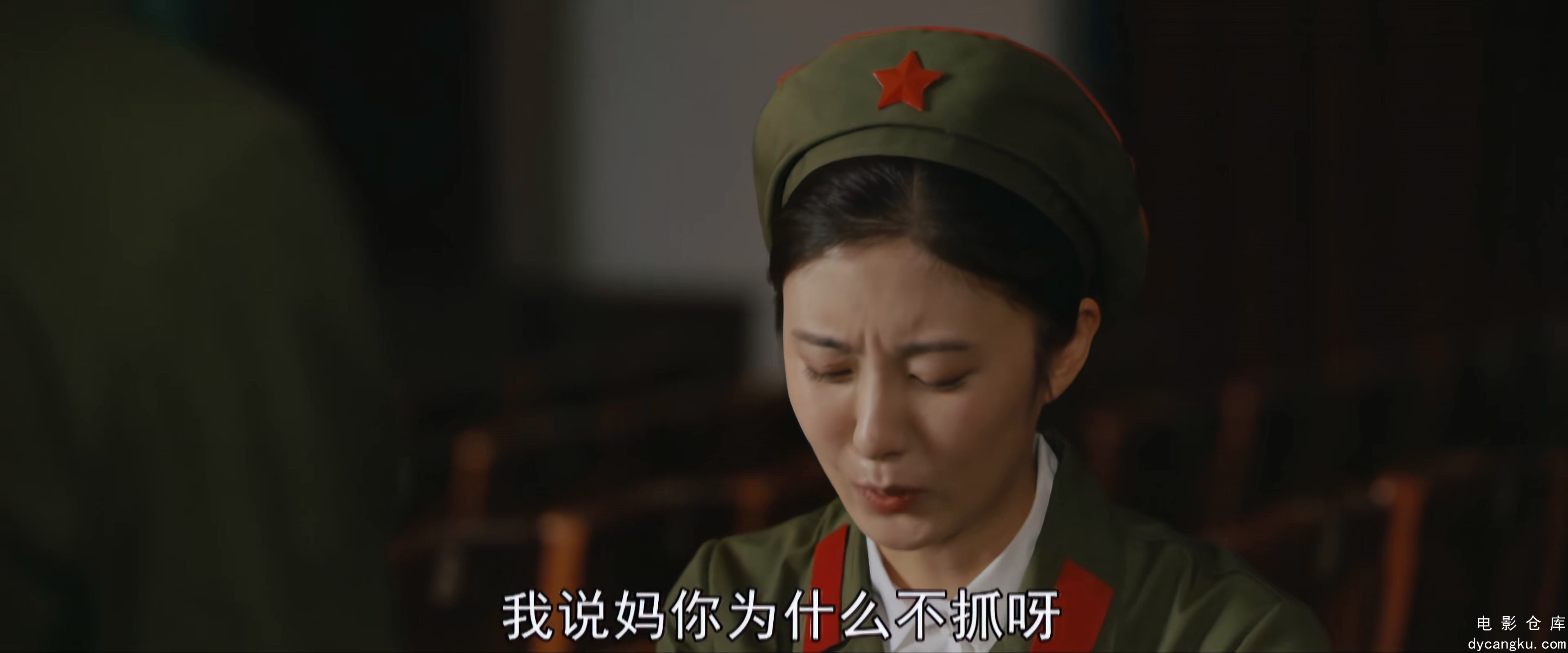 [电影仓库dycangku.com]20.mp4_snapshot_24.19.970.jpg