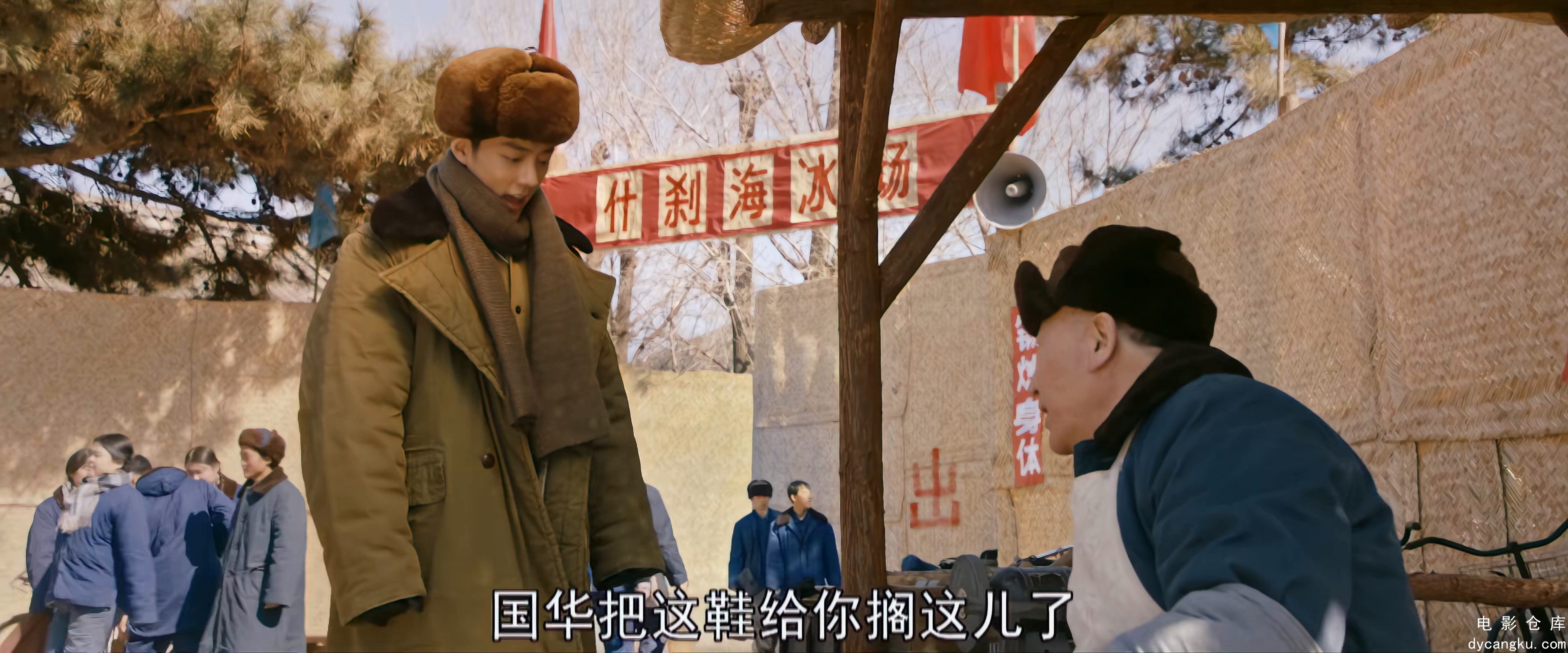 [电影仓库dycangku.com]01.mp4_snapshot_20.53.037.jpg