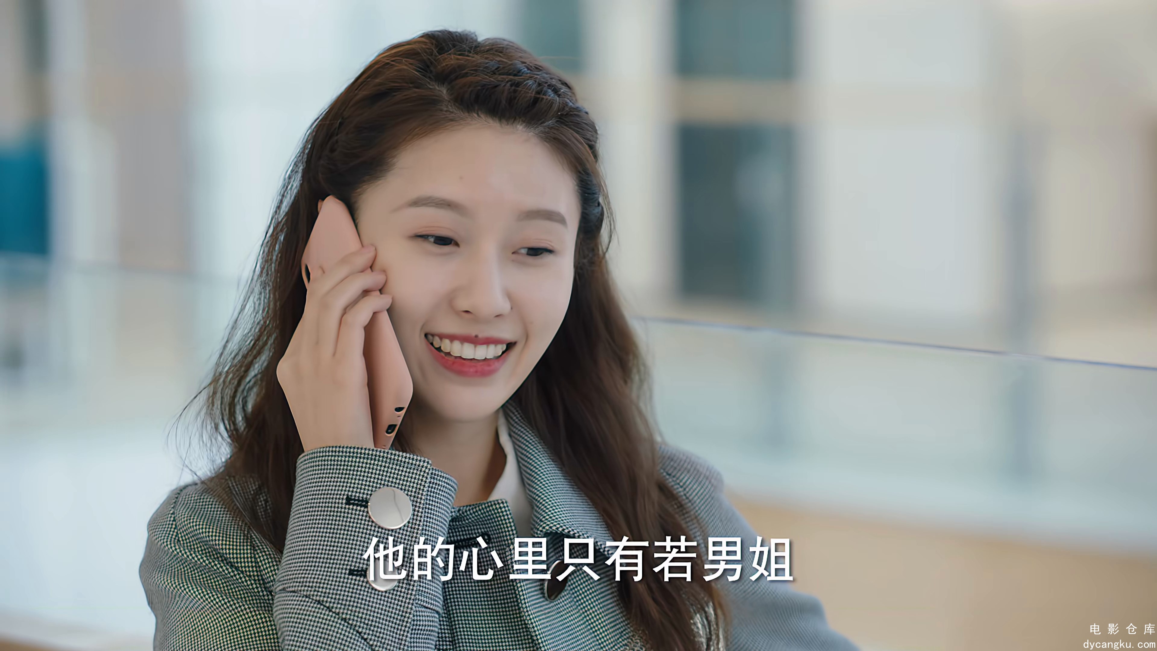 [电影仓库dycangku.com]43.mp4_snapshot_25.23.102.jpg