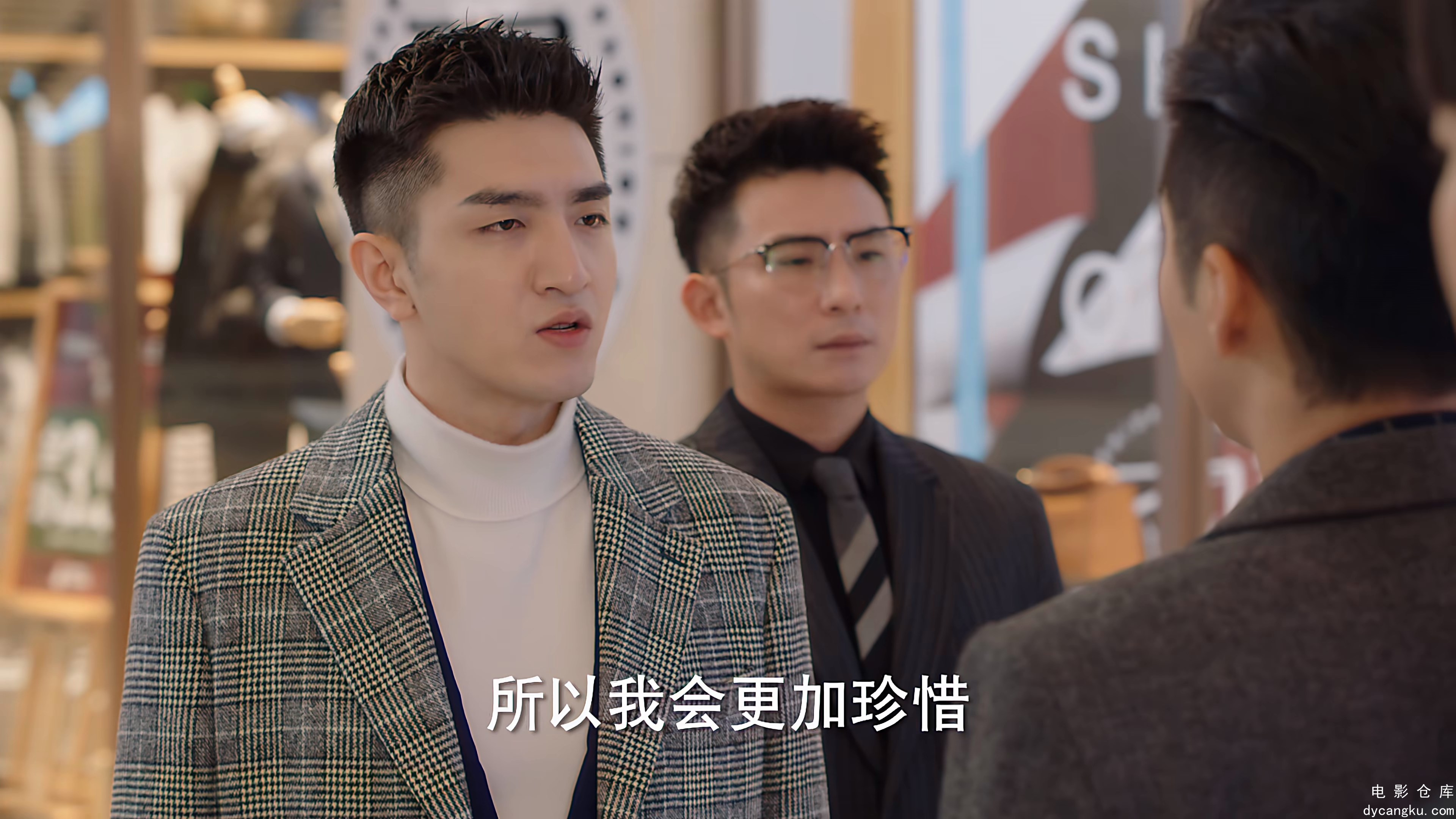 [电影仓库dycangku.com]28.mp4_snapshot_23.31.539.jpg